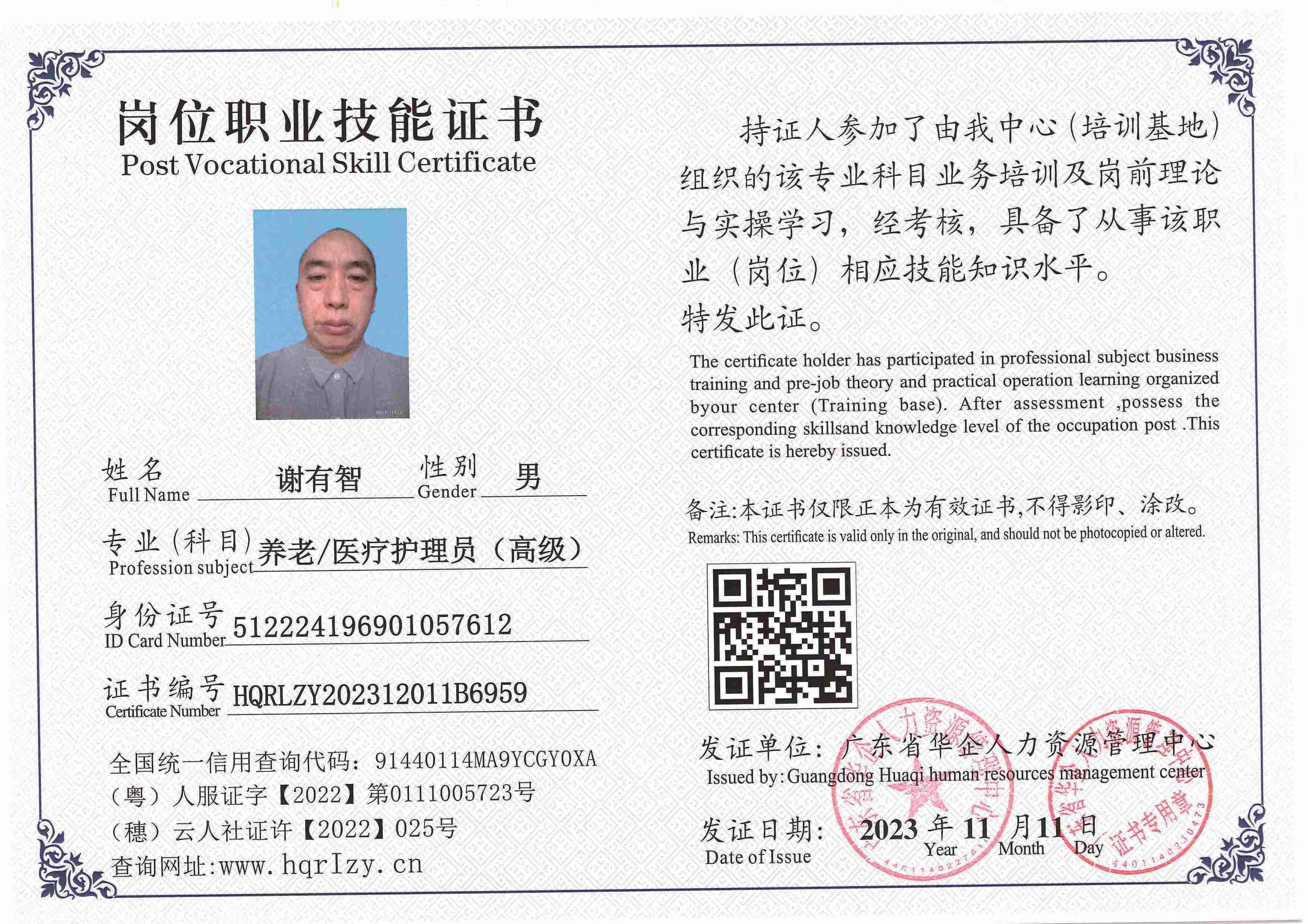 SERVER-5110-2284_页面_075.jpg