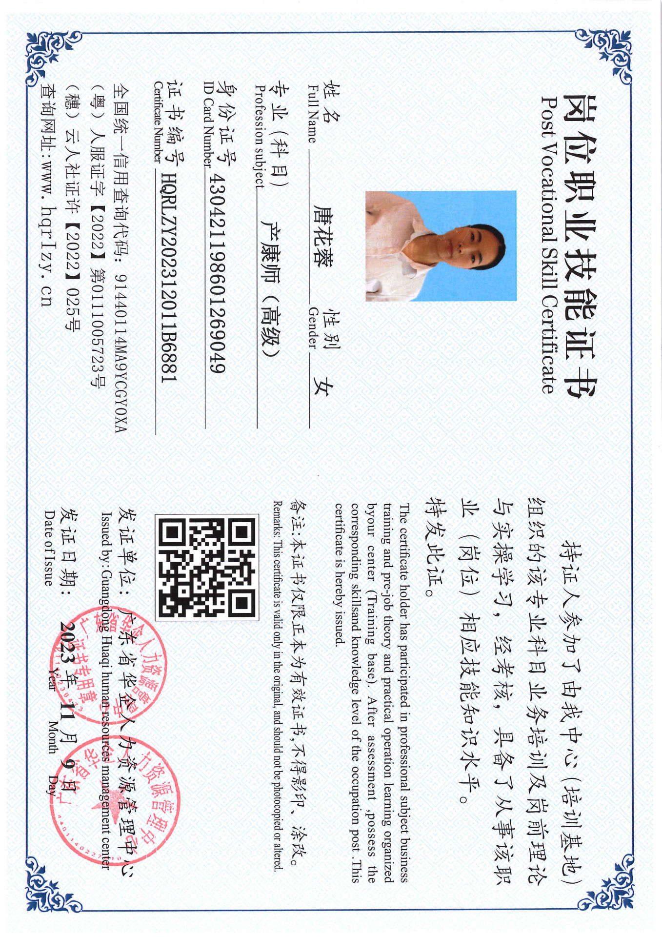 SERVER-5110-228146.jpg