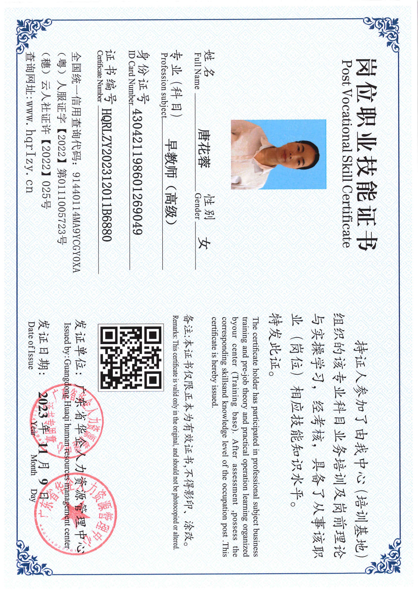 SERVER-5110-228147.jpg