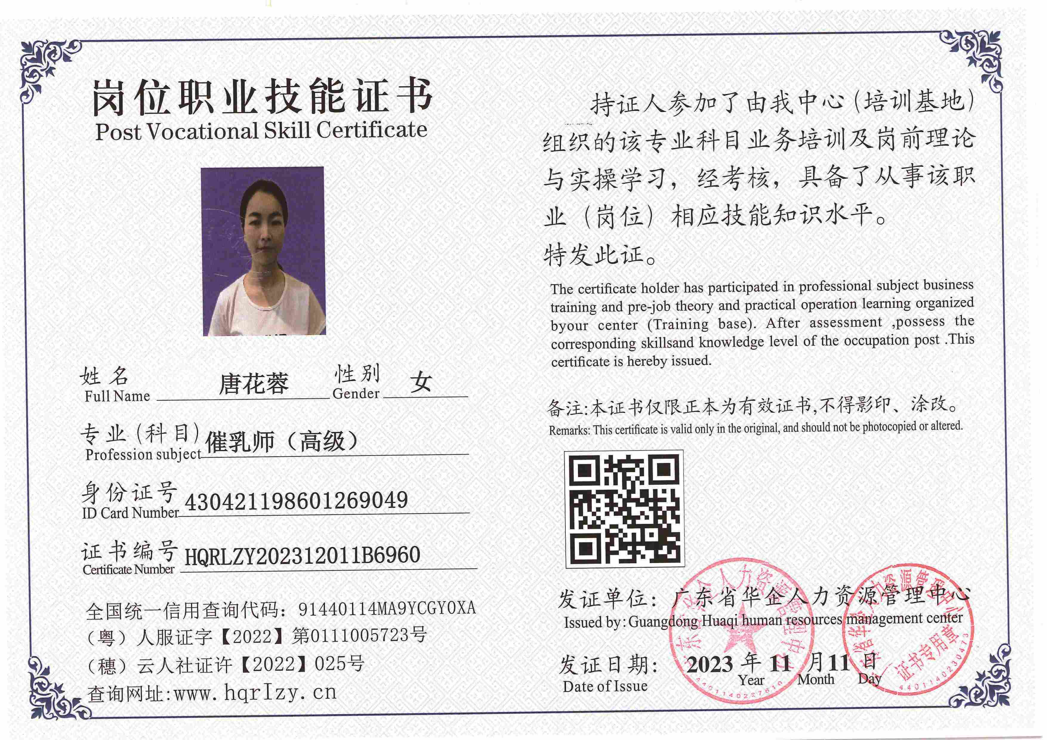 SERVER-5110-2284_页面_074.jpg