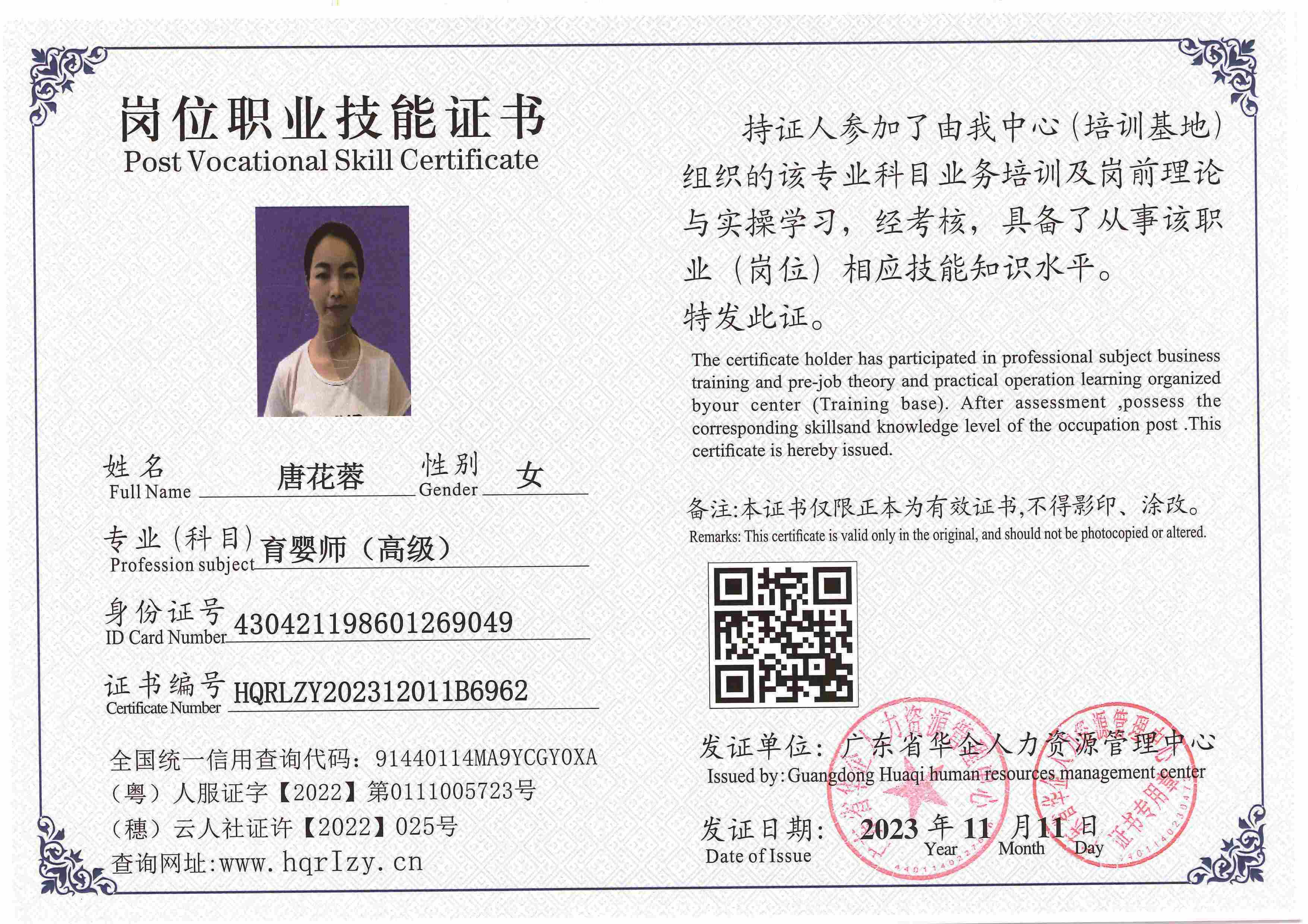 SERVER-5110-2284_页面_072.jpg