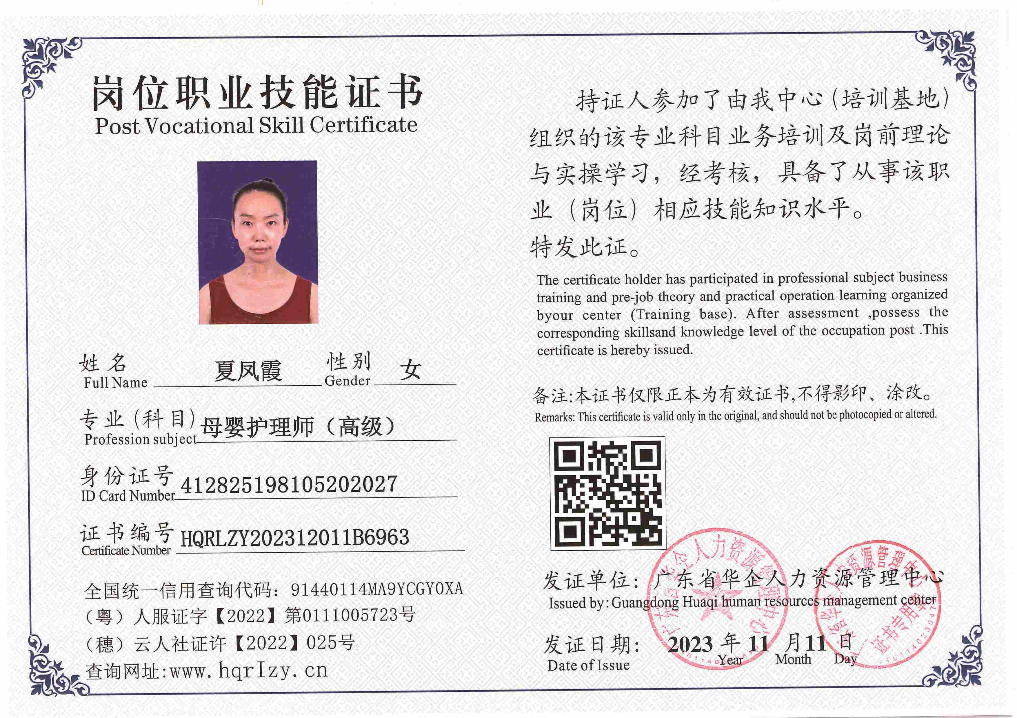 SERVER-5110-2284_页面_071.jpg