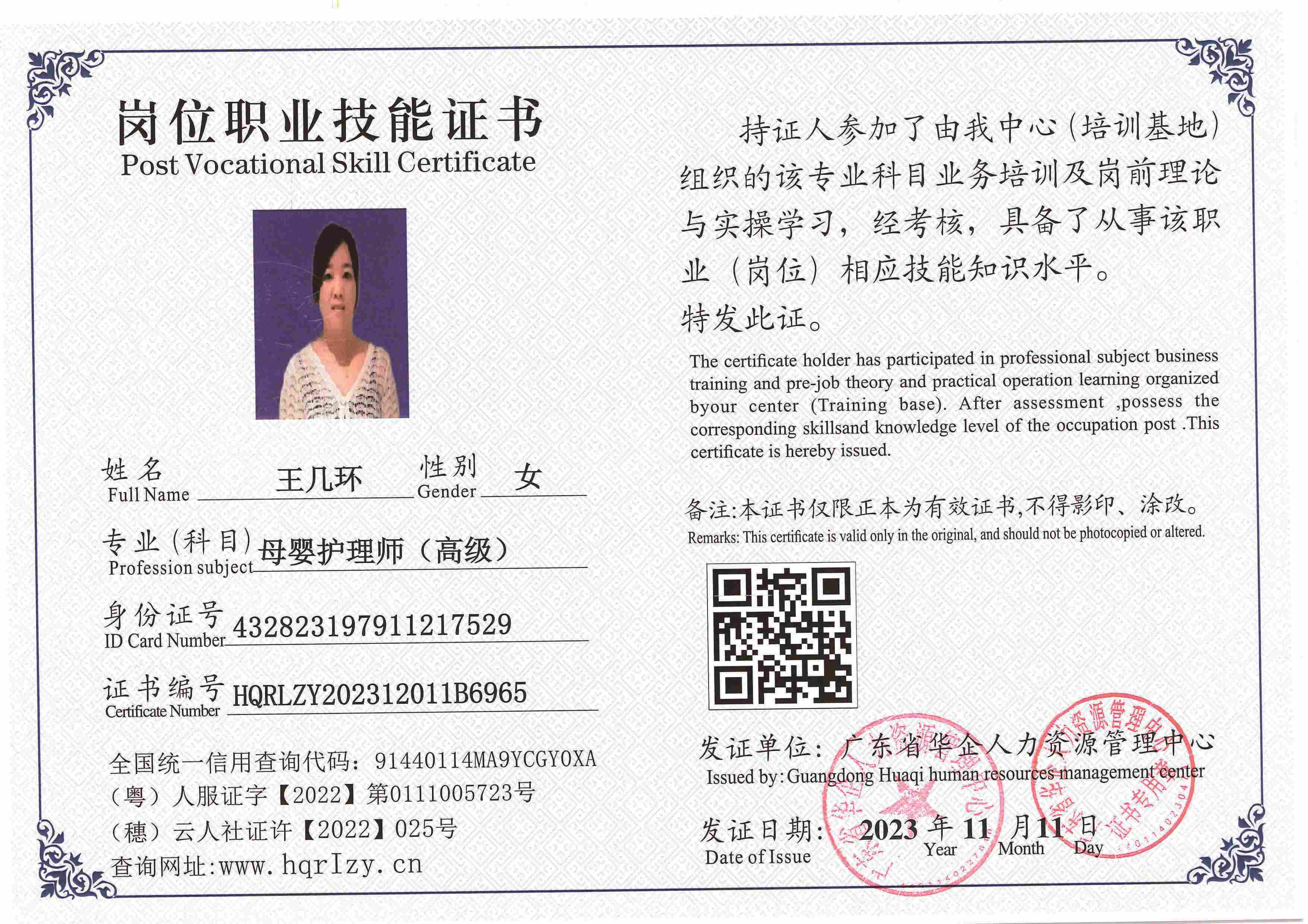 SERVER-5110-2284_页面_069.jpg