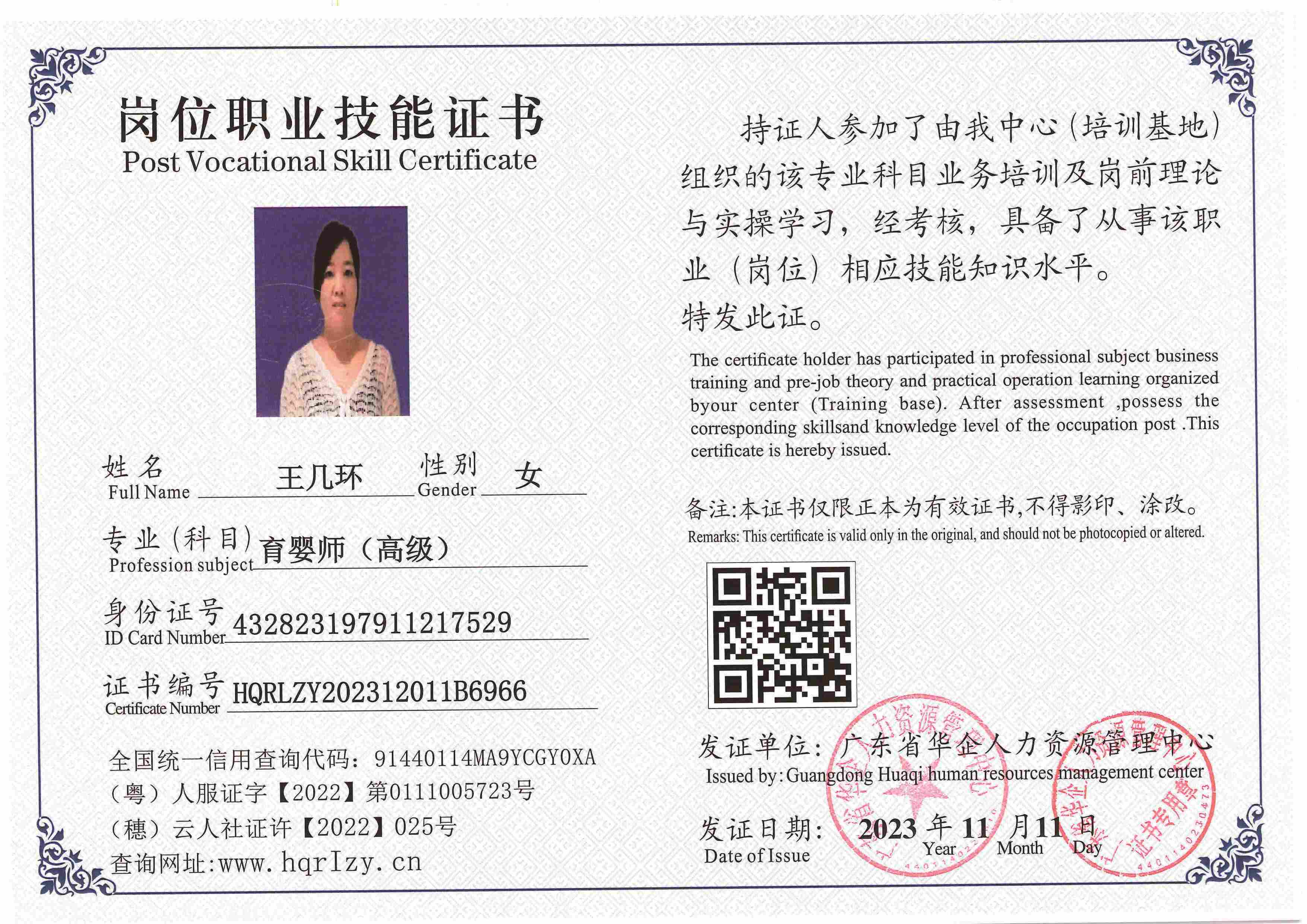 SERVER-5110-2284_页面_068.jpg
