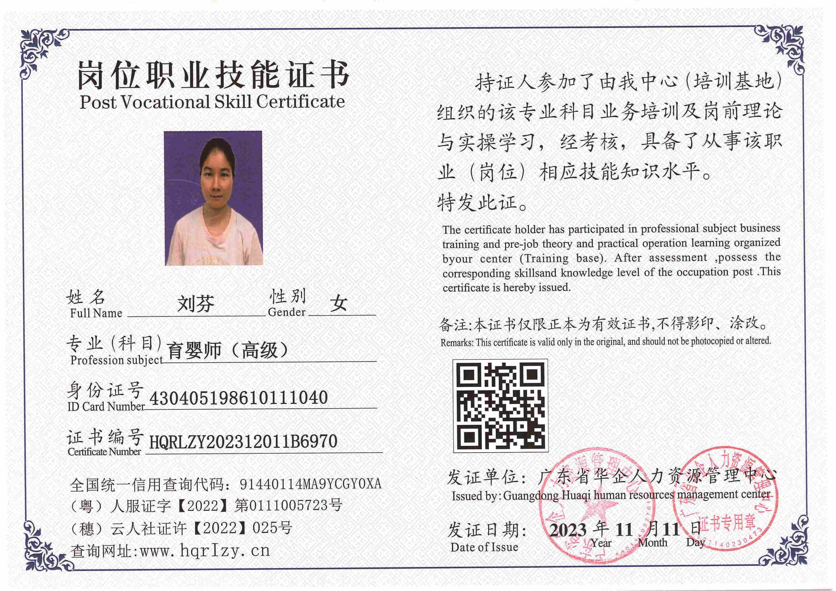 SERVER-5110-2284_页面_064.jpg