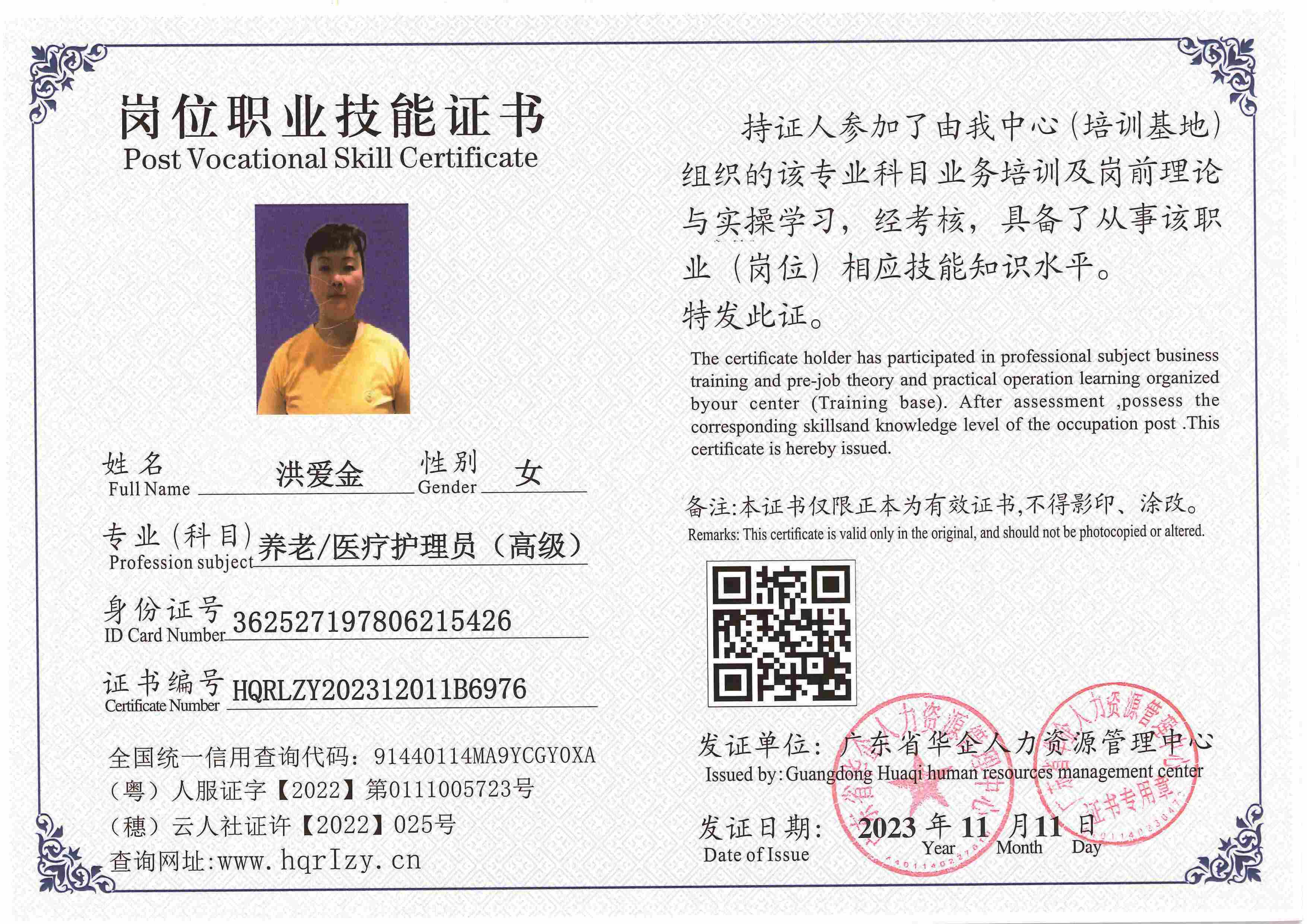 SERVER-5110-2284_页面_058.jpg