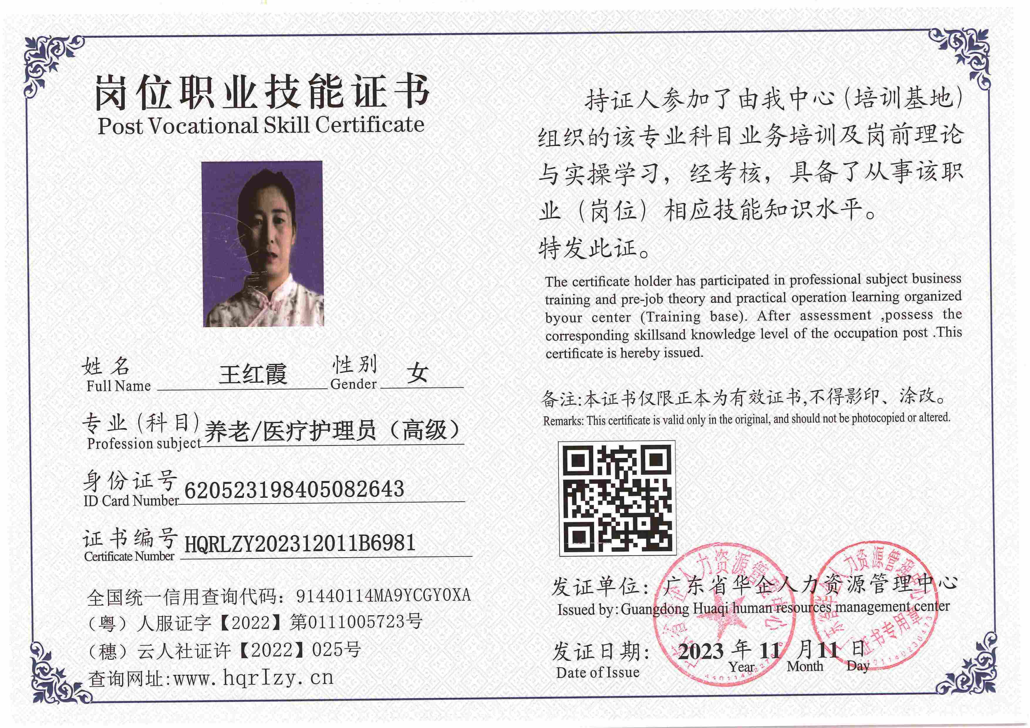 SERVER-5110-2284_页面_053.jpg