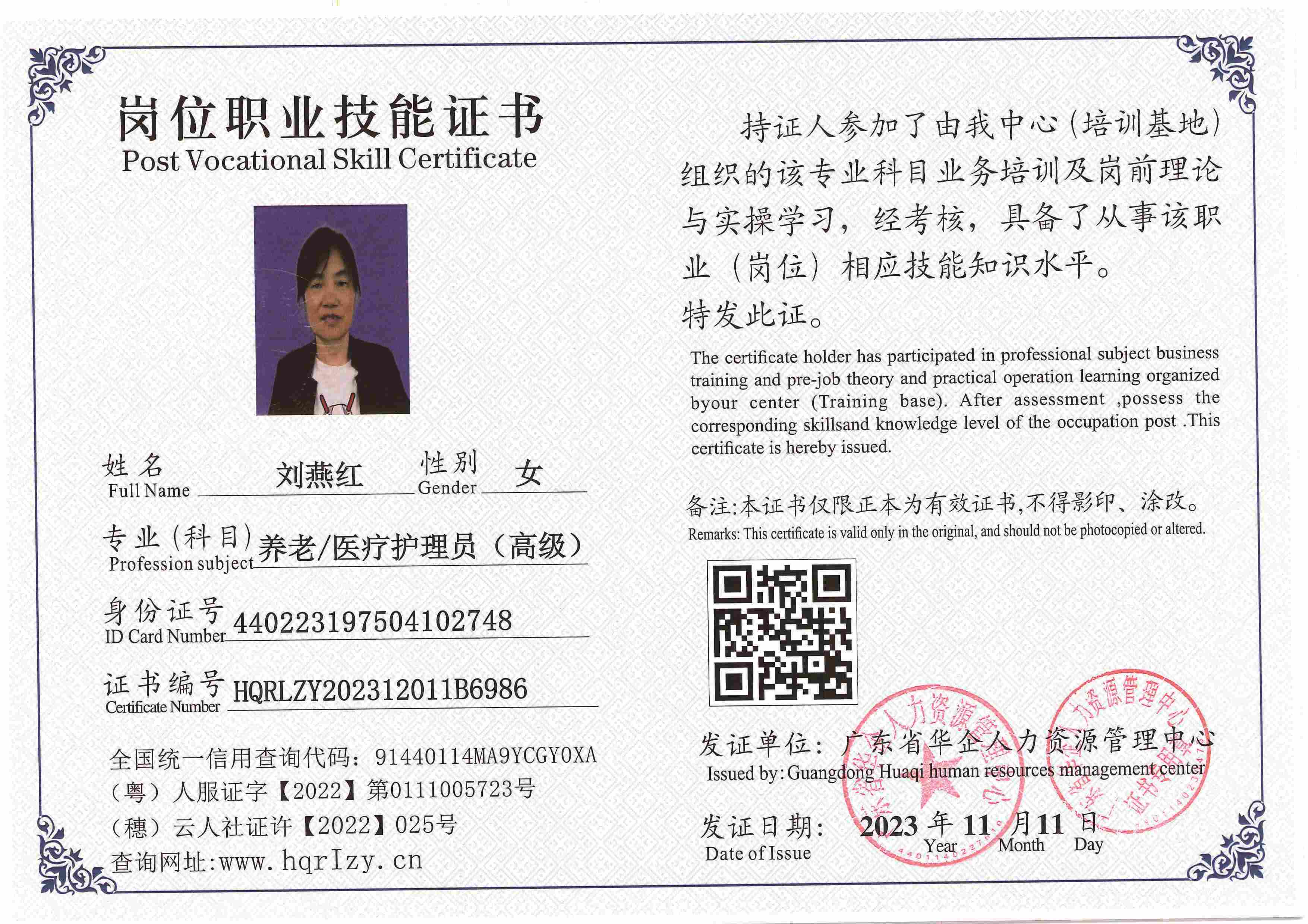 SERVER-5110-2284_页面_048.jpg