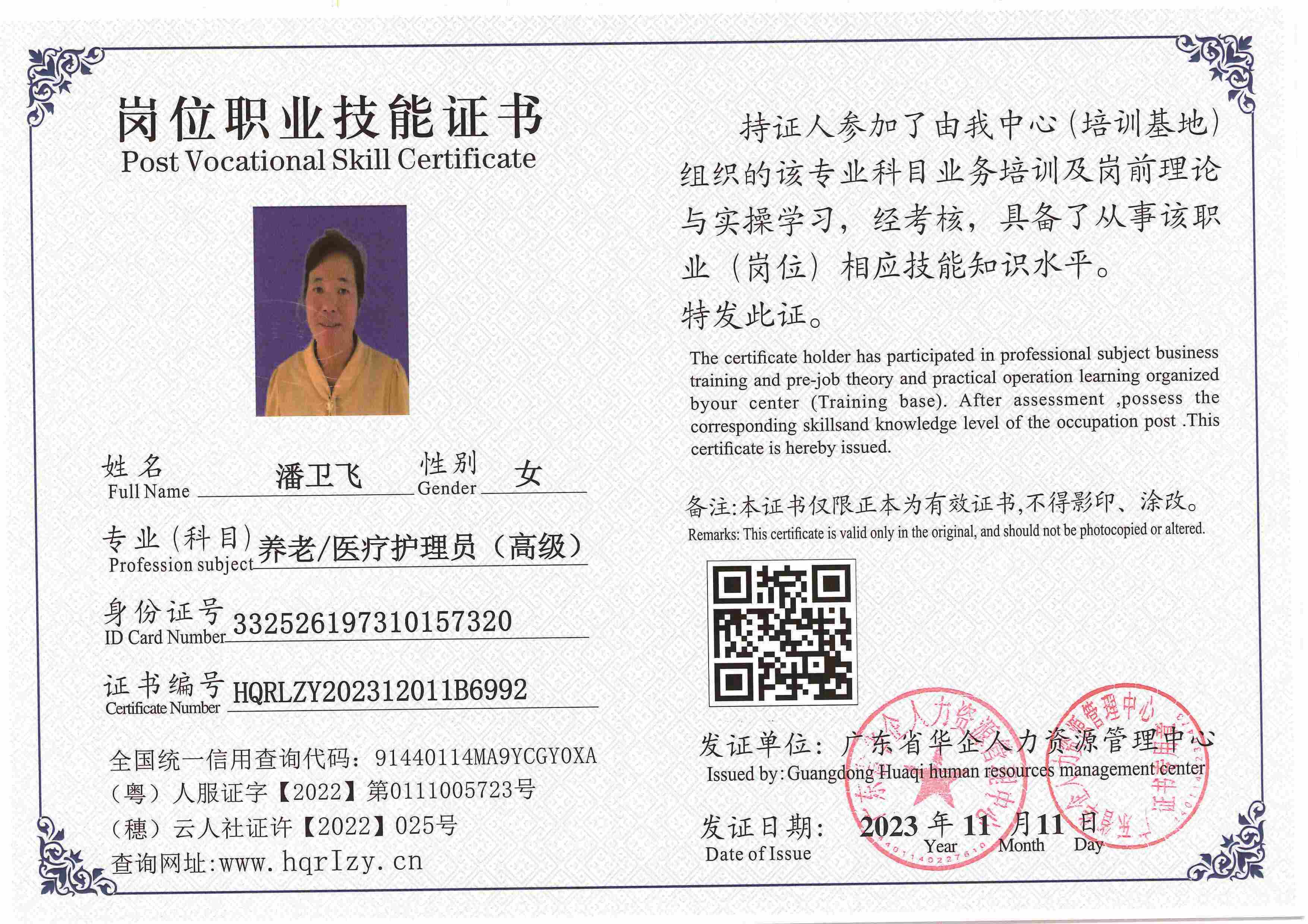 SERVER-5110-2284_页面_042.jpg