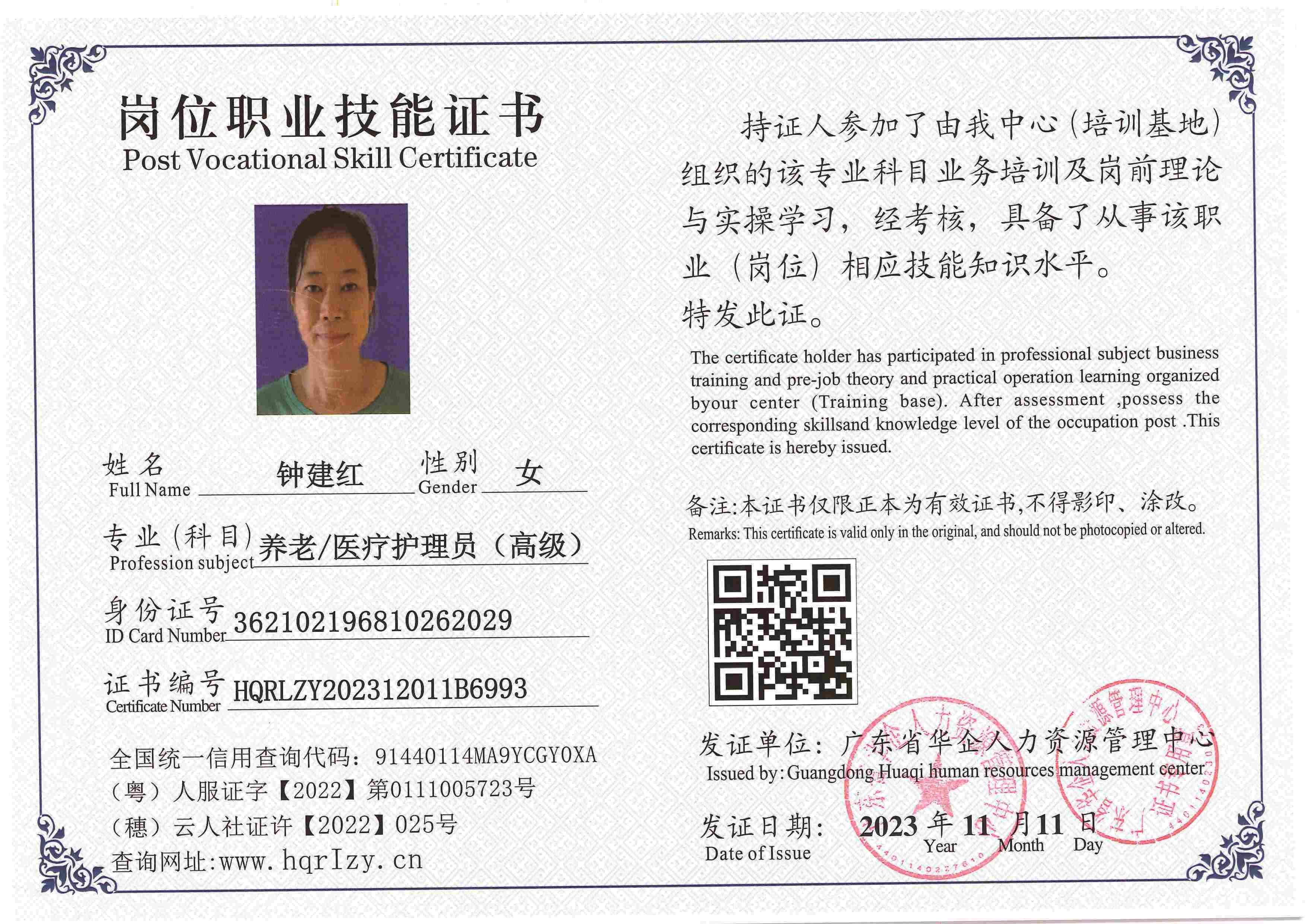 SERVER-5110-2284_页面_041.jpg