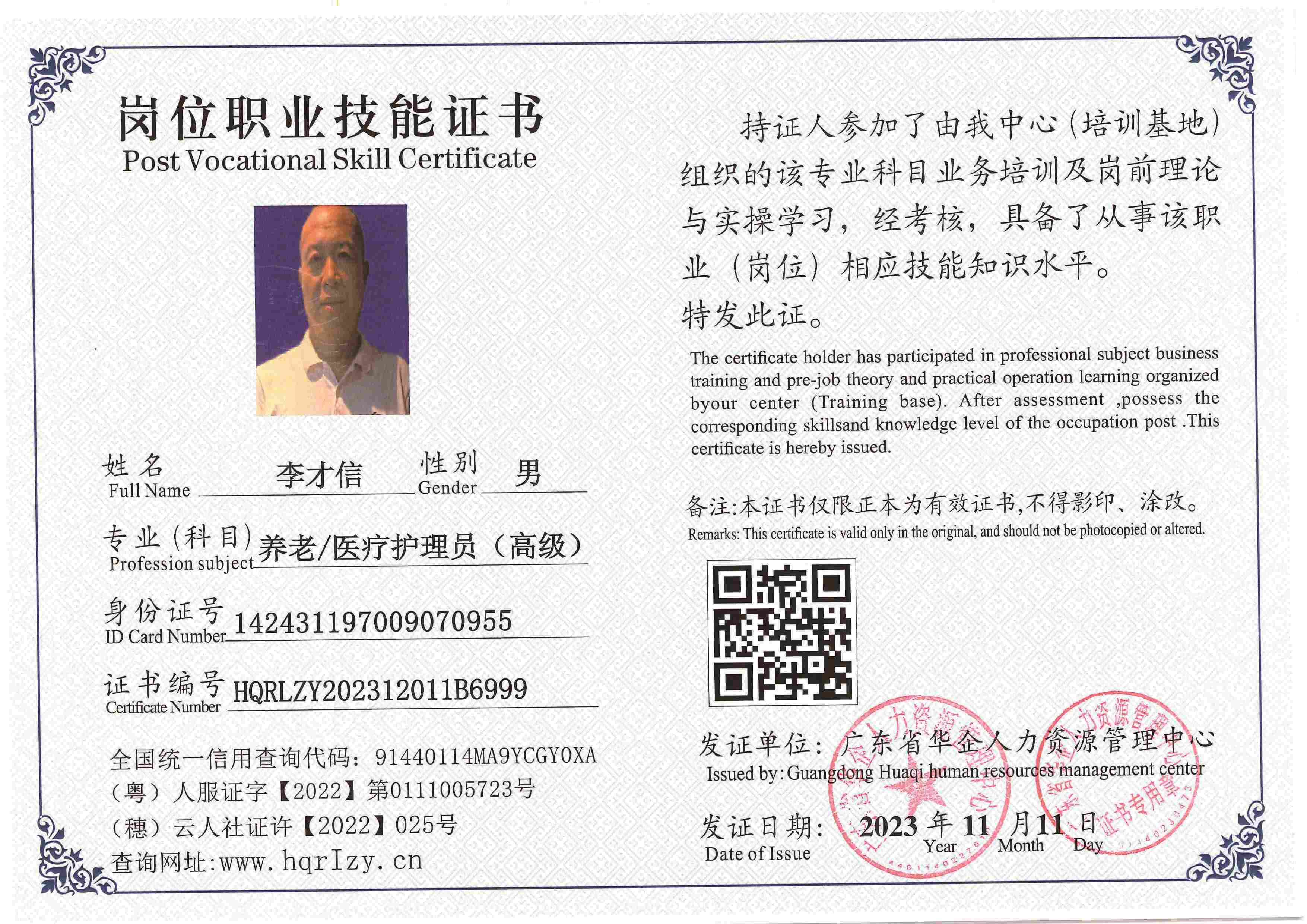 SERVER-5110-2284_页面_035.jpg
