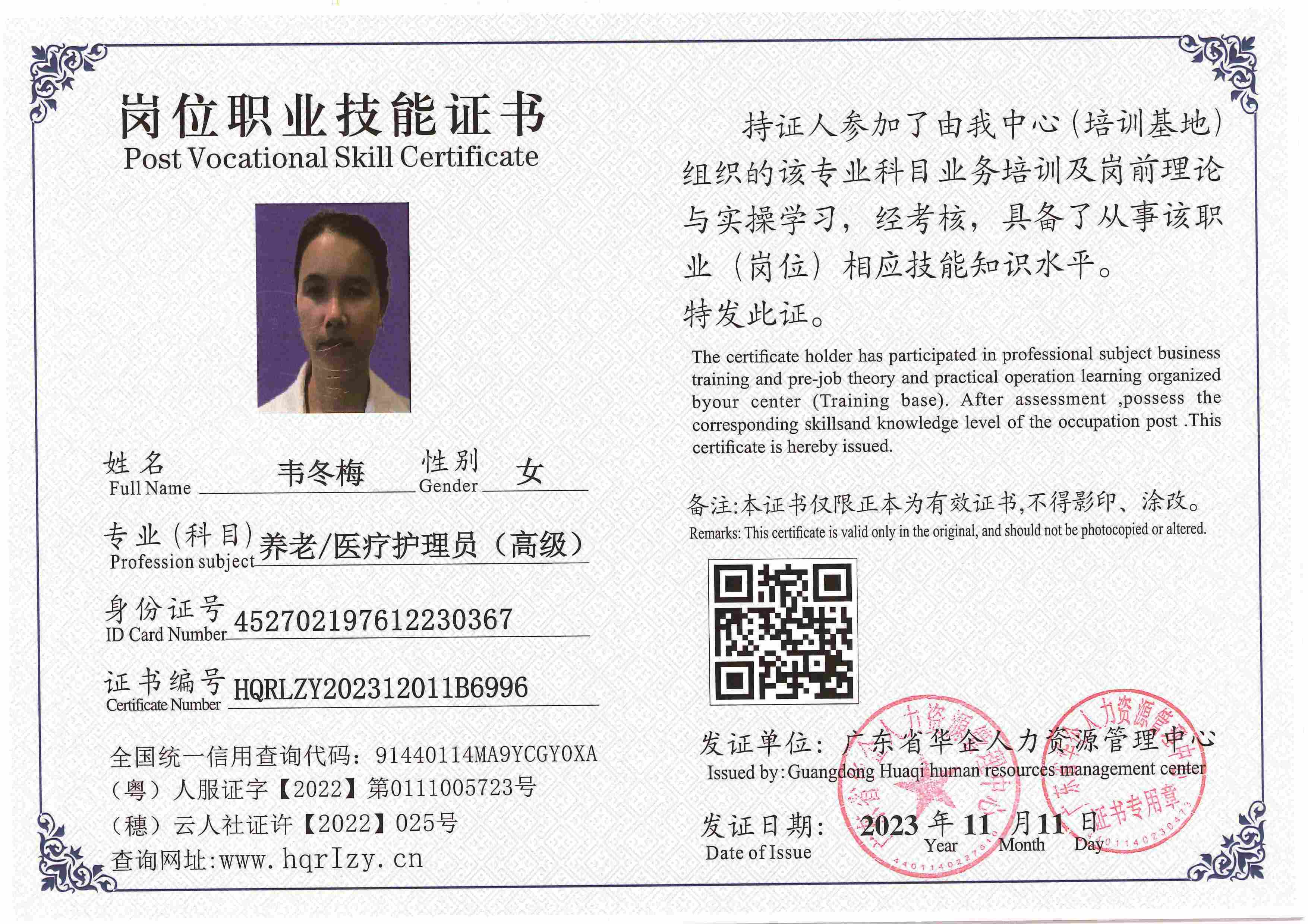 SERVER-5110-2284_页面_038.jpg