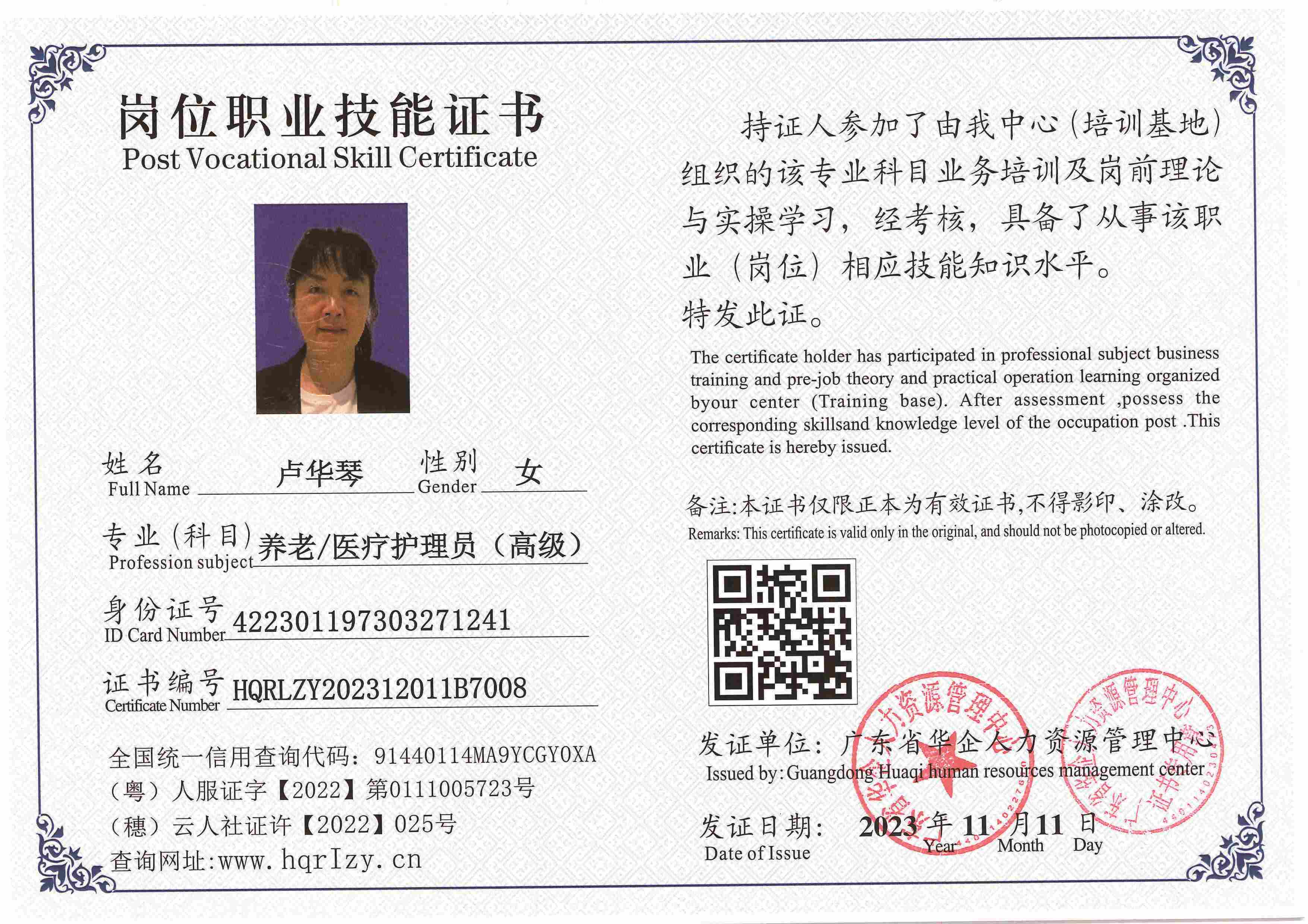 SERVER-5110-2284_页面_026.jpg