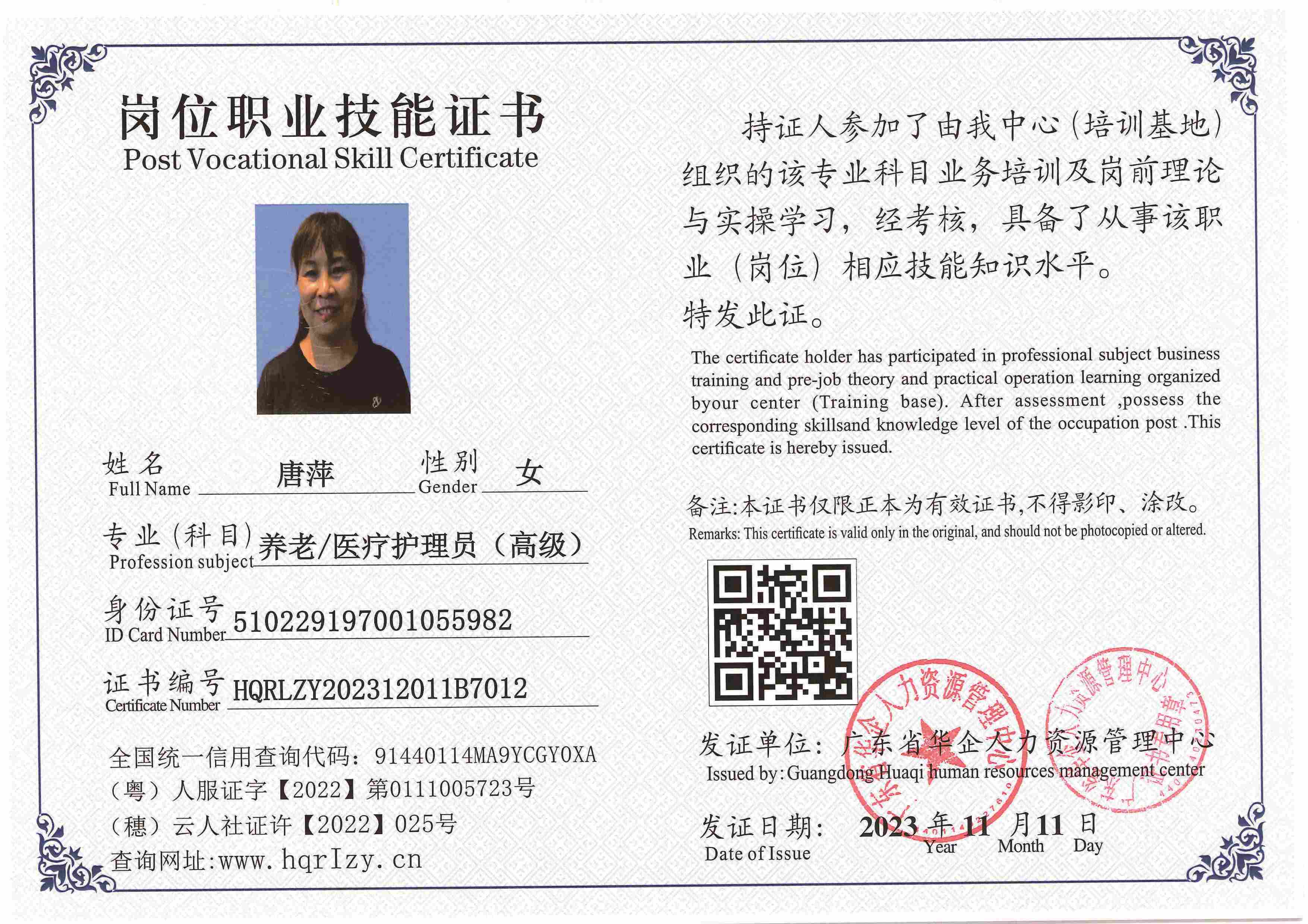SERVER-5110-2284_页面_022.jpg