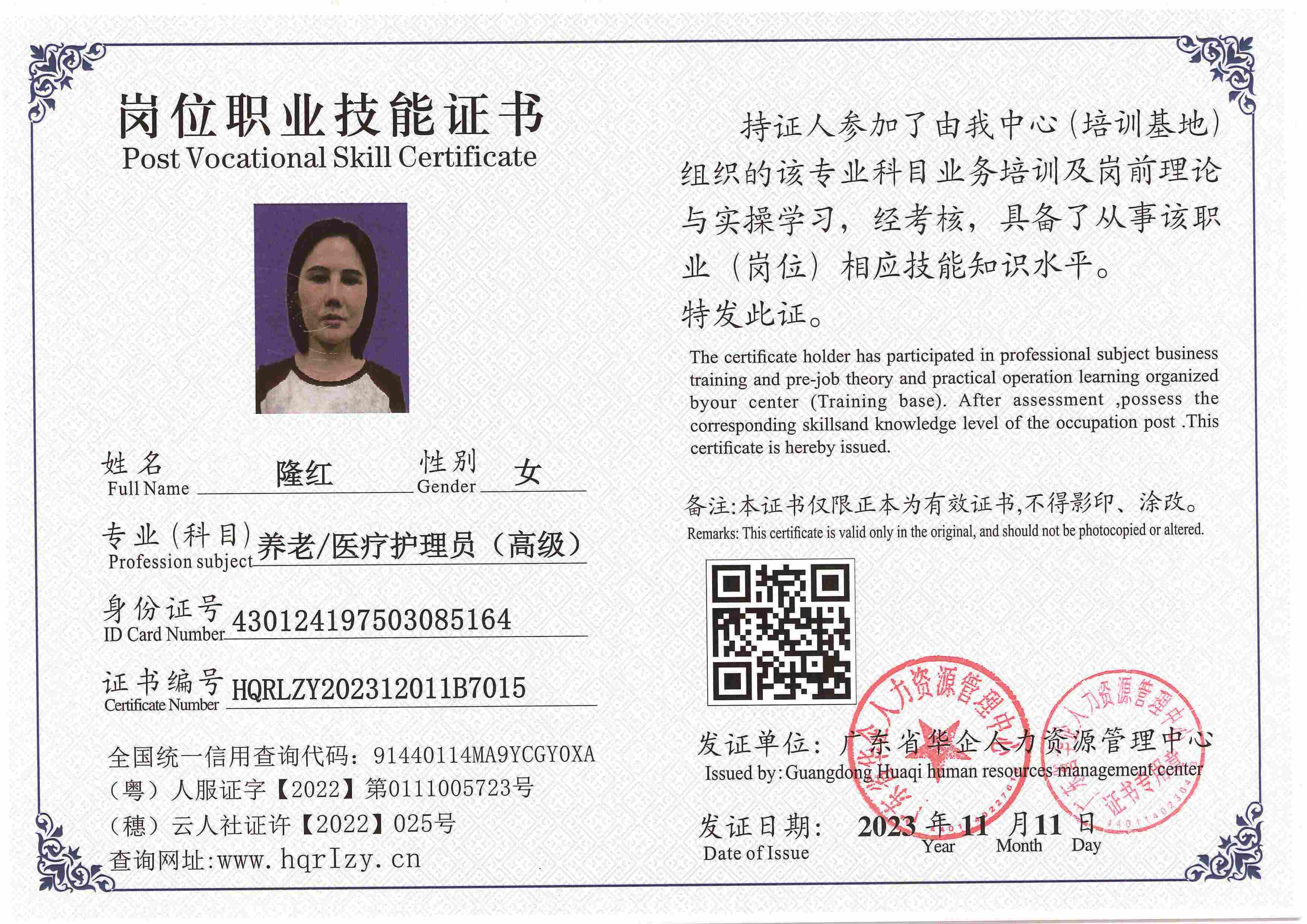 SERVER-5110-2284_页面_019.jpg