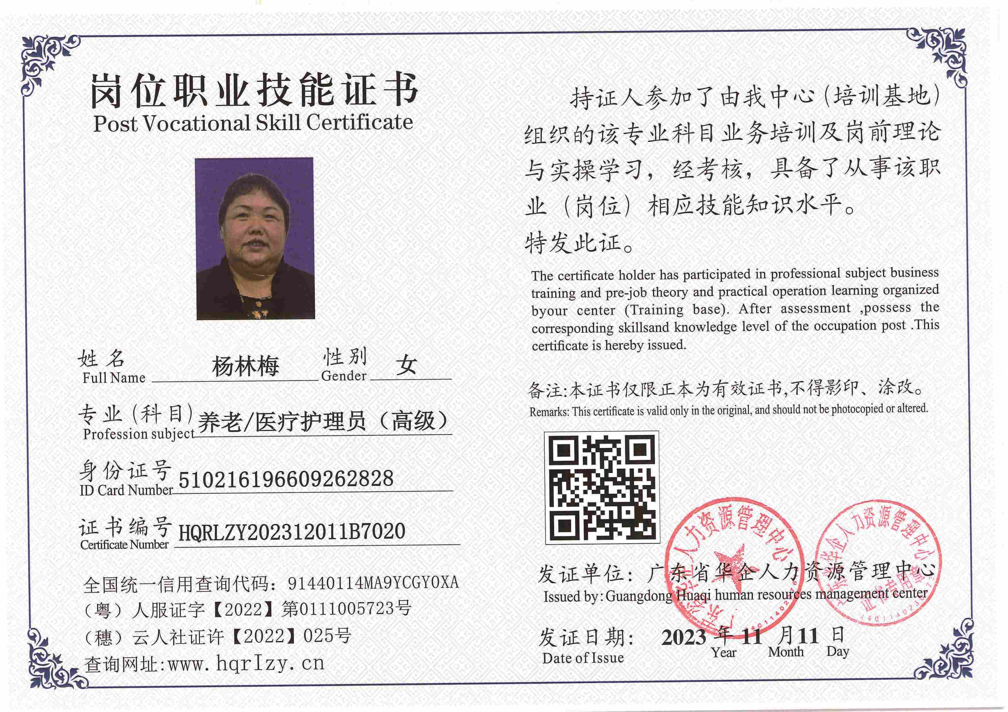 SERVER-5110-2284_页面_014.jpg