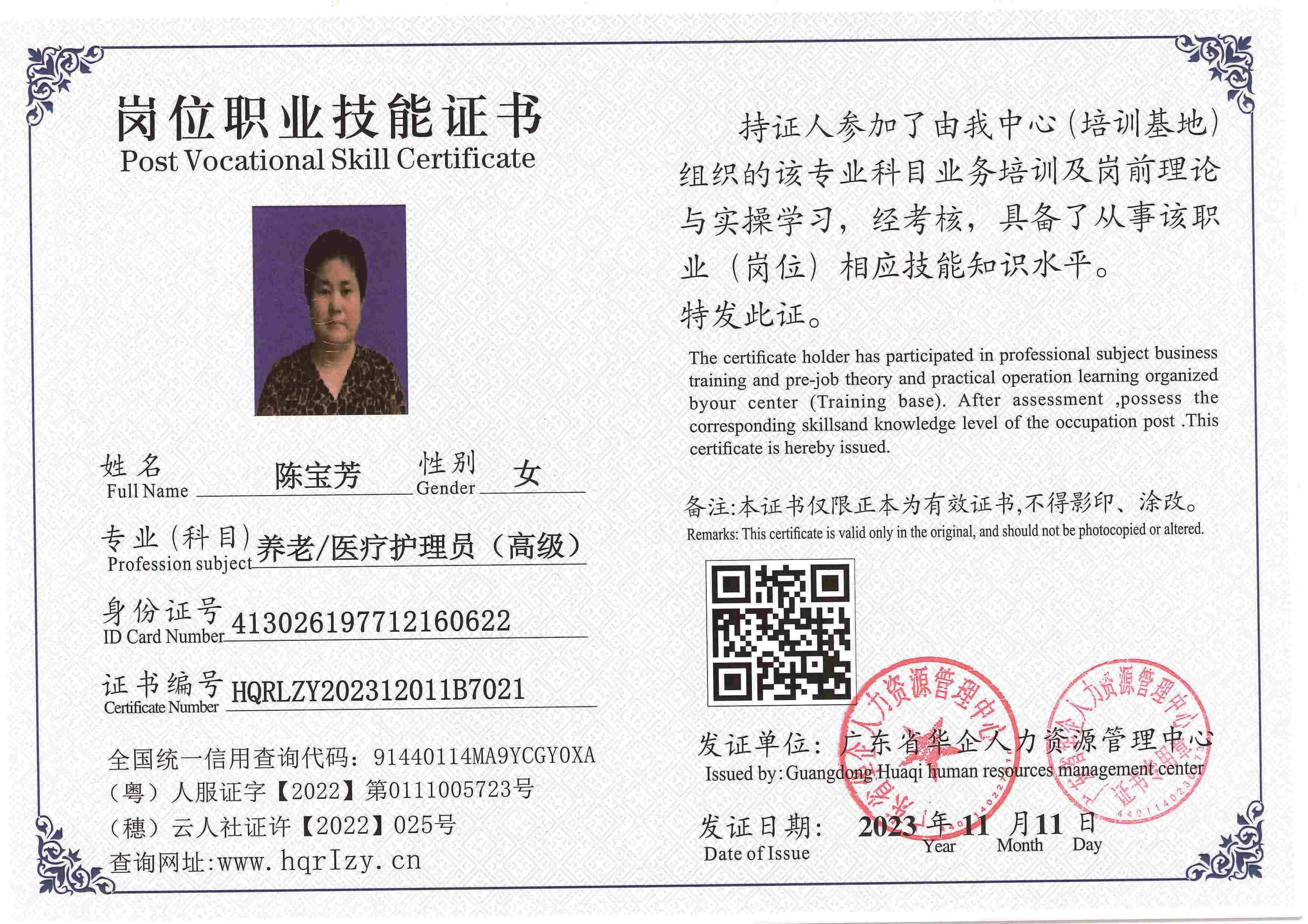 SERVER-5110-2284_页面_013.jpg