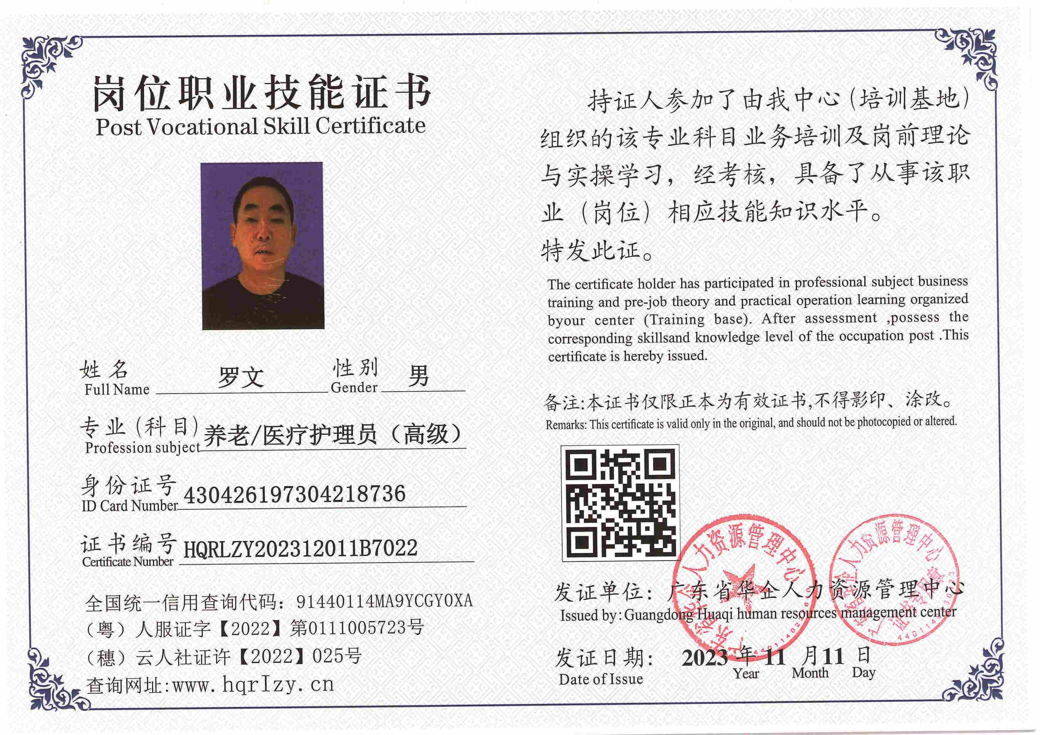 SERVER-5110-2284_页面_012.jpg