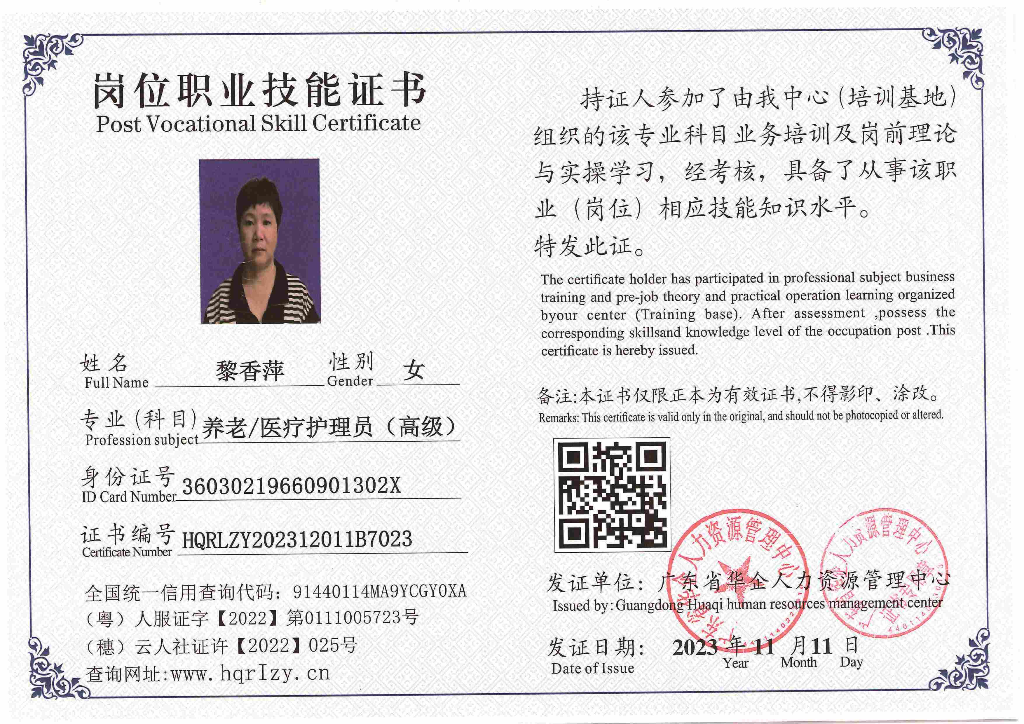 SERVER-5110-2284_页面_011.jpg