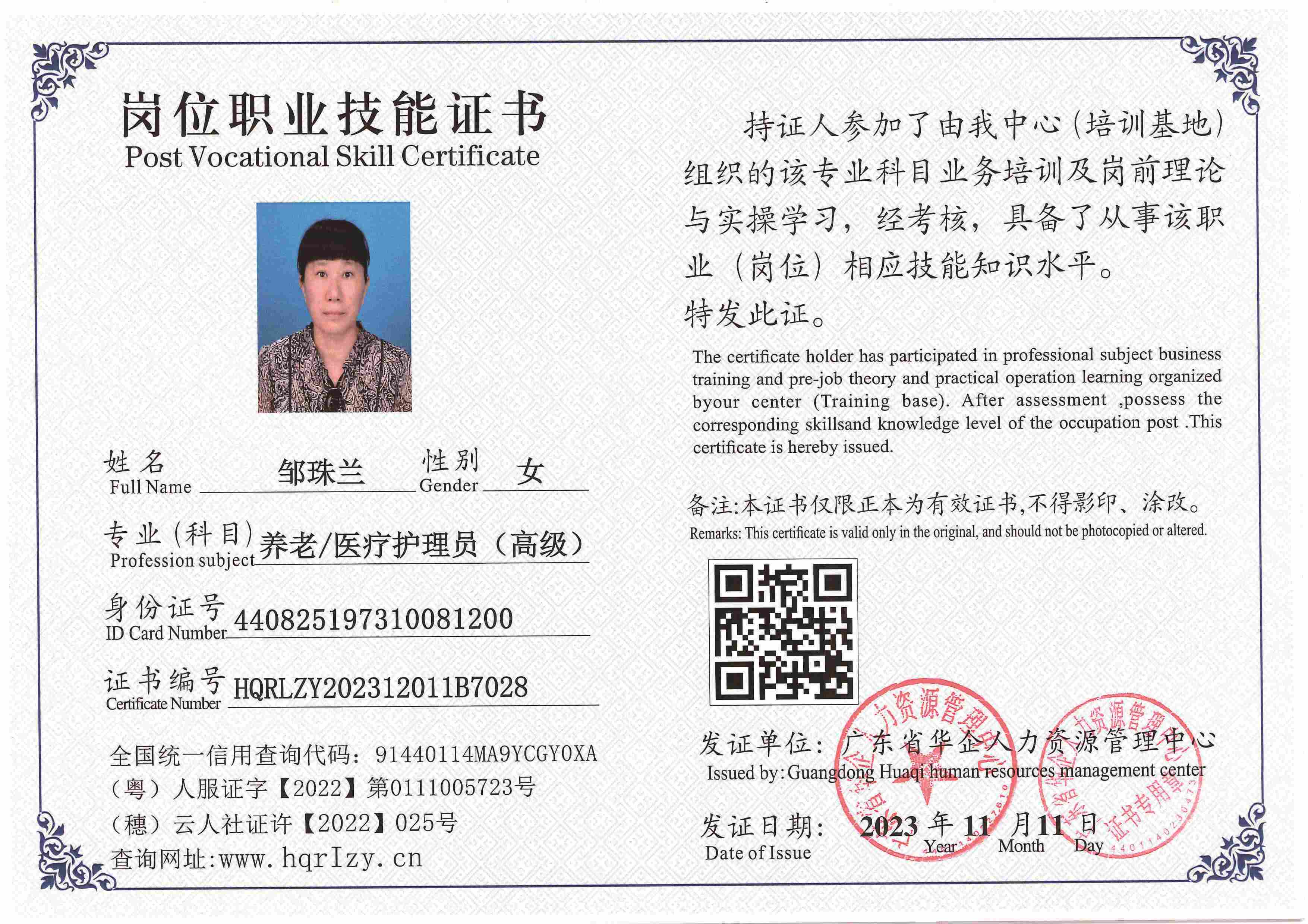 SERVER-5110-2284_页面_006.jpg