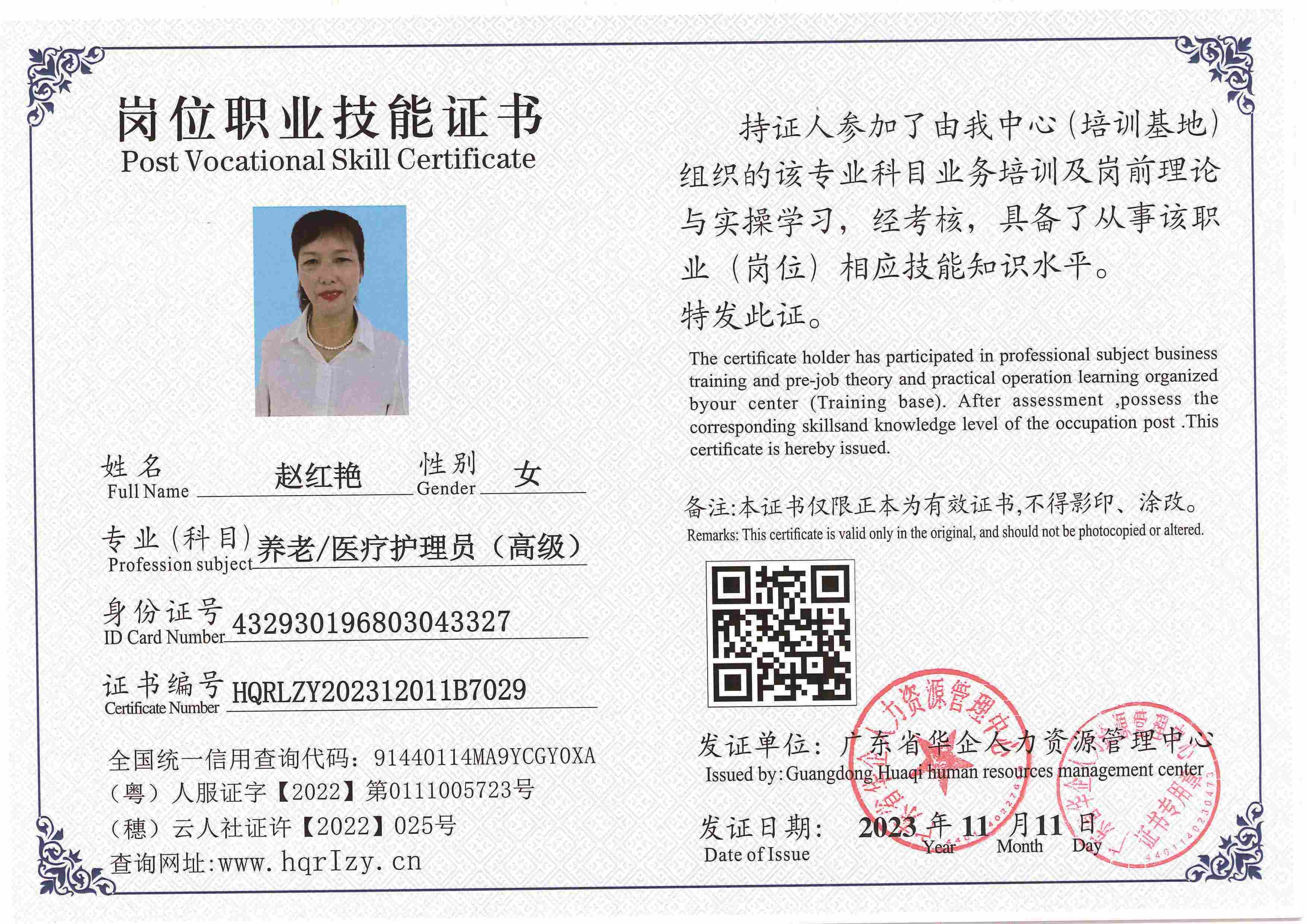 SERVER-5110-2284_页面_005.jpg