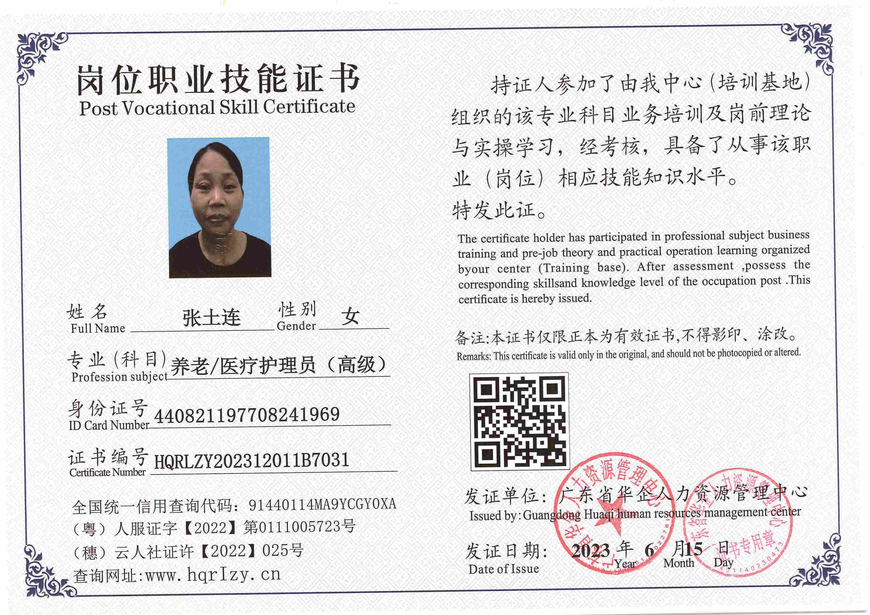 SERVER-5110-2284_页面_003.jpg