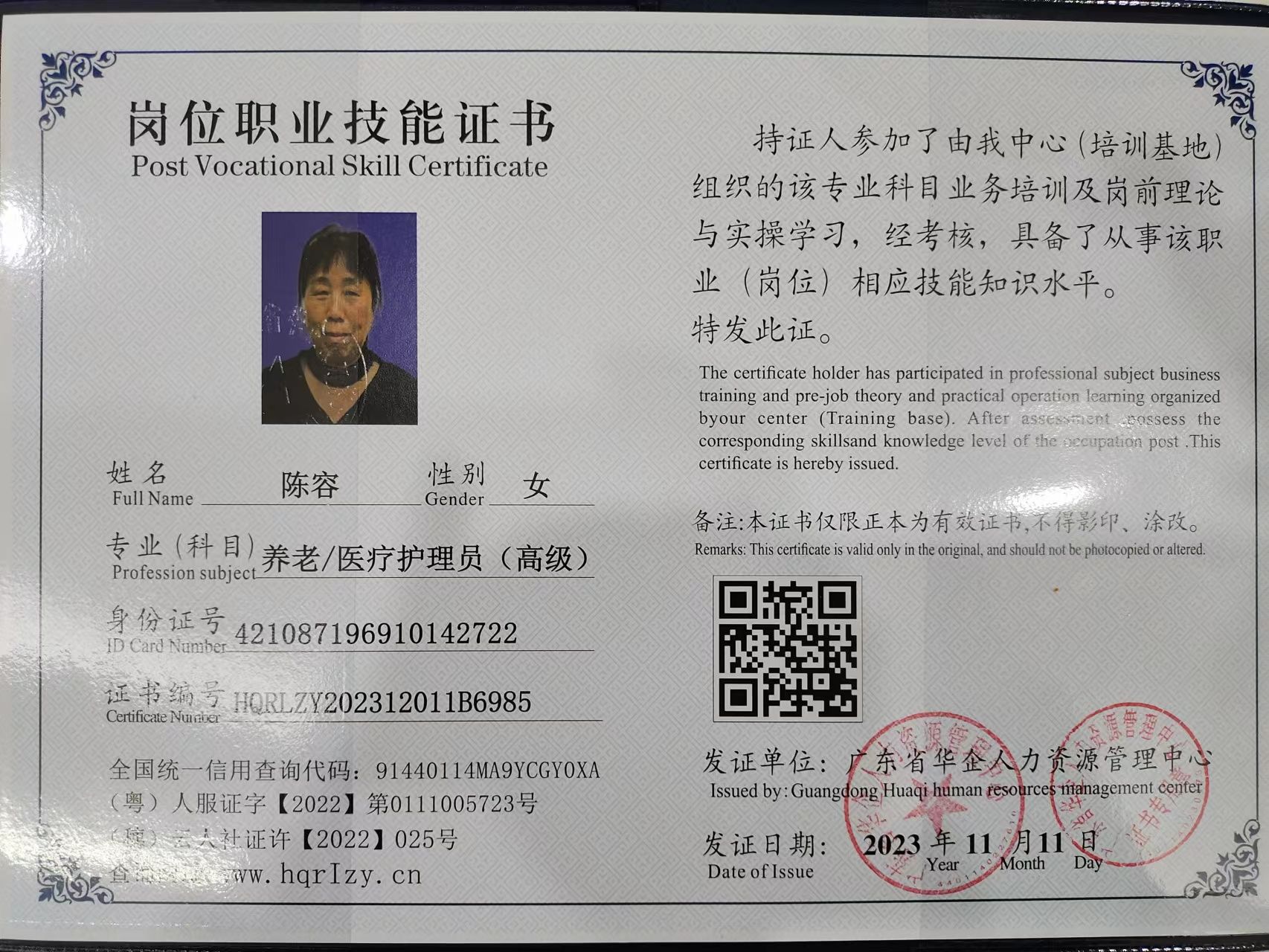 dac33914e5c9402674ef30370c4d869.jpg