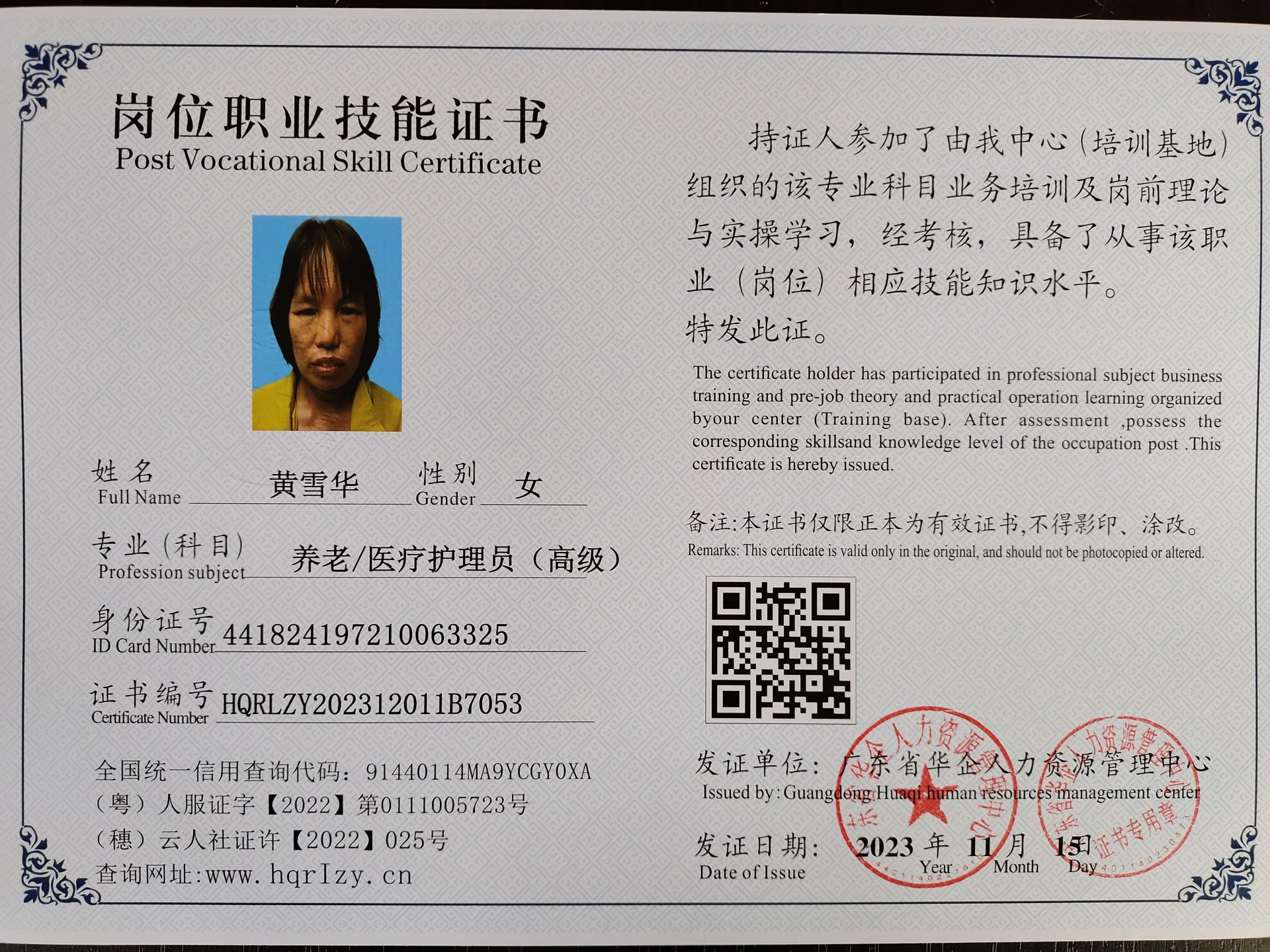 微信图片_20231115102846.jpg