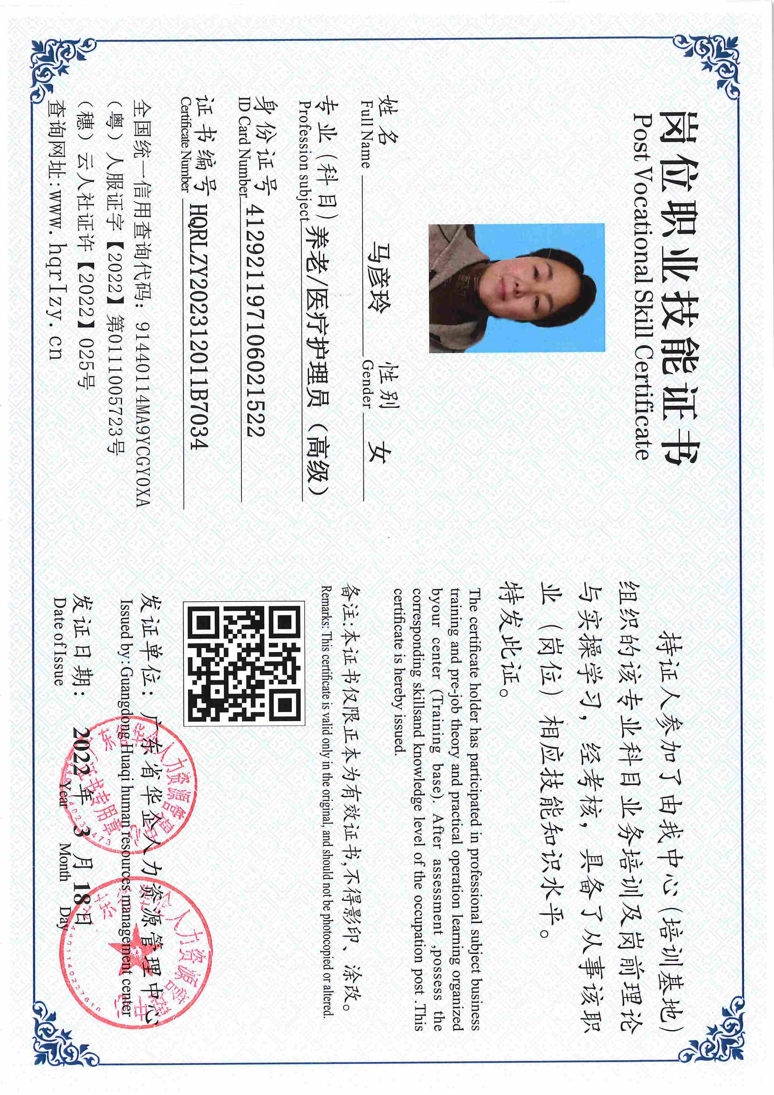 SERVER-5110-22971.jpg
