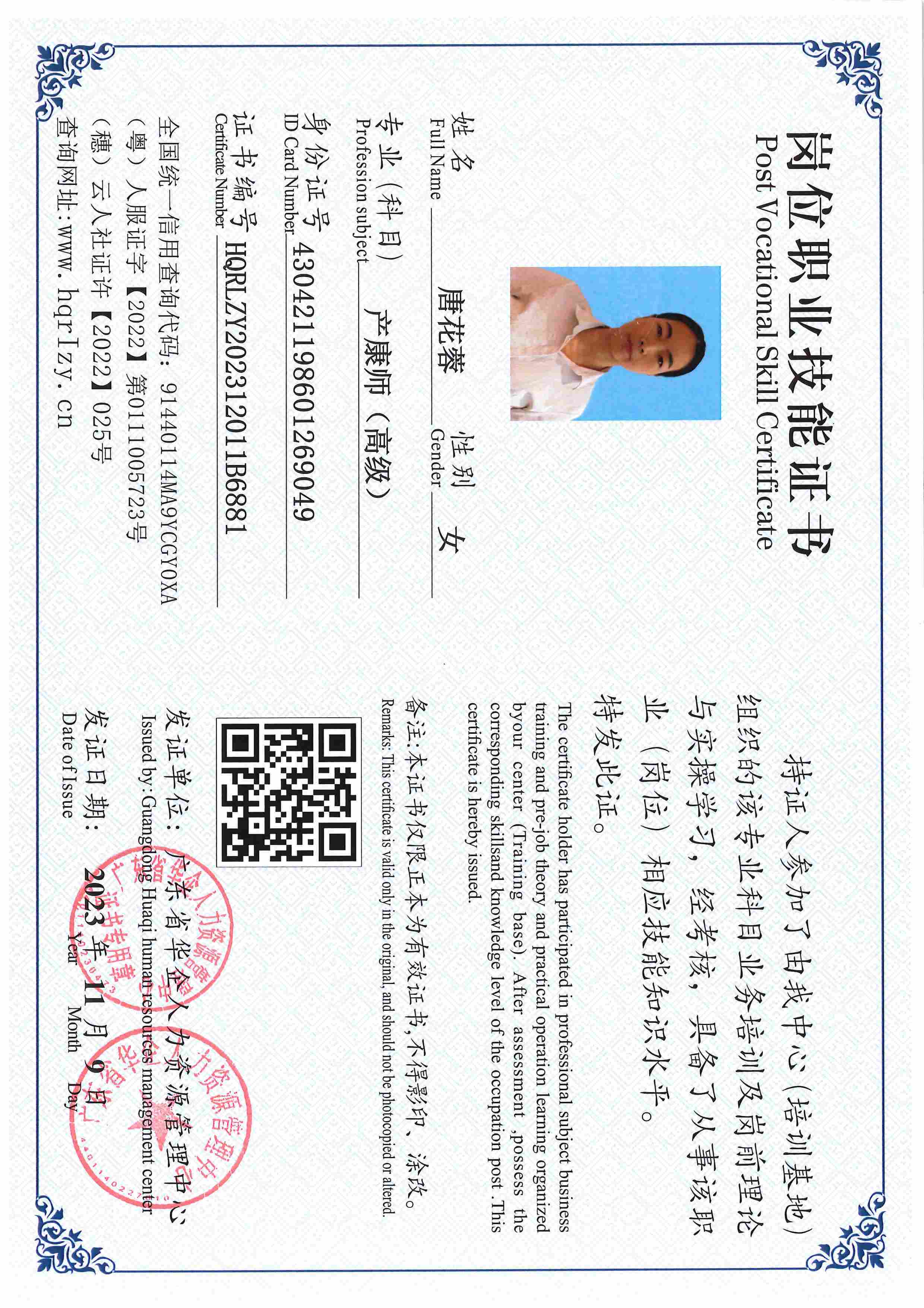 SERVER-5110-22972.jpg