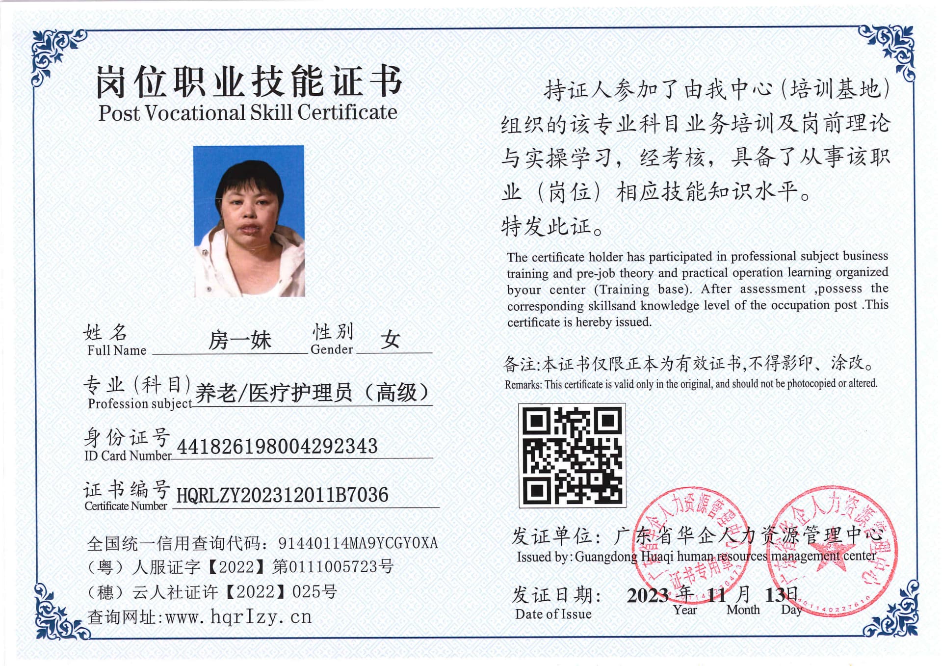 SERVER-5110-22973.jpg