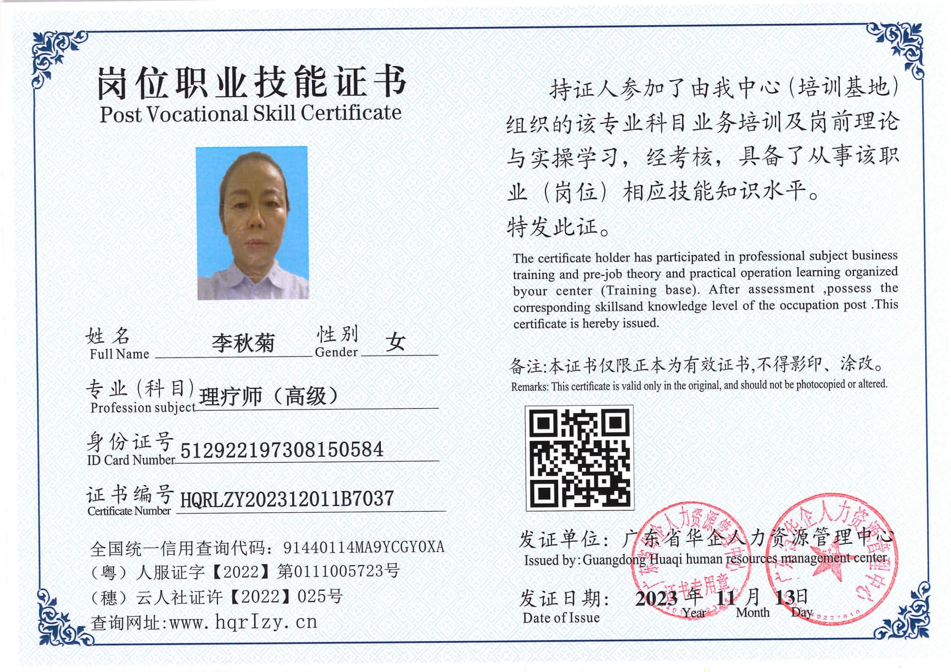 SERVER-5110-22974.jpg