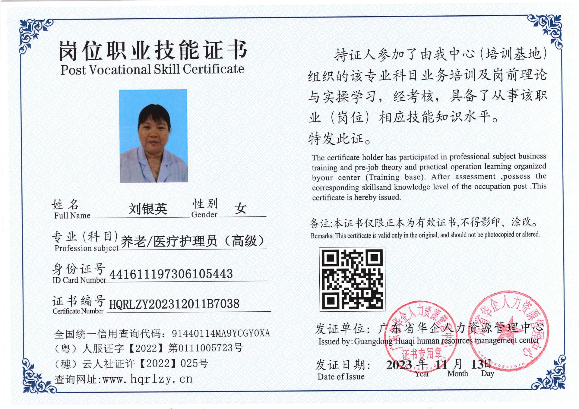SERVER-5110-22975.jpg