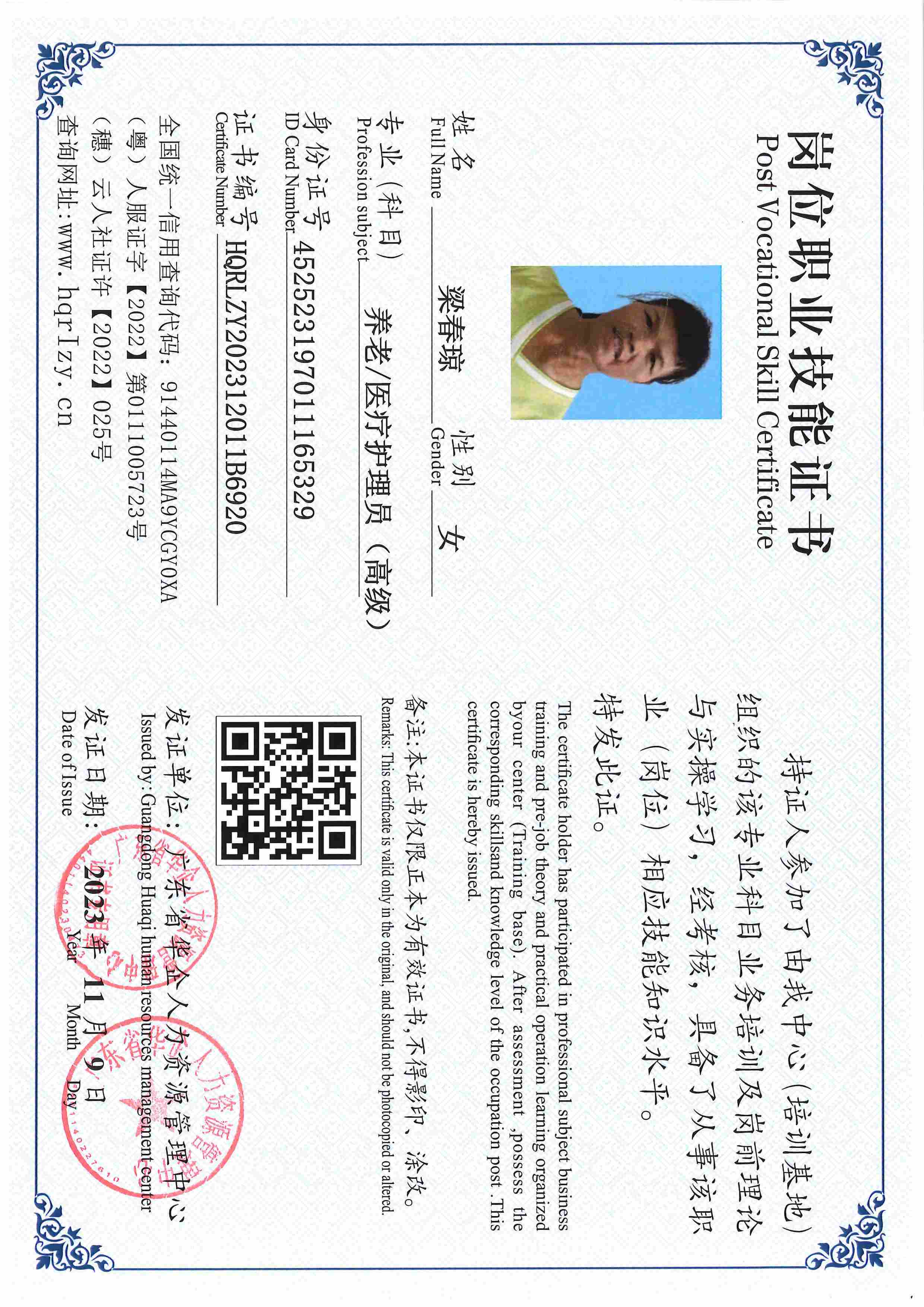 SERVER-5110-22976.jpg
