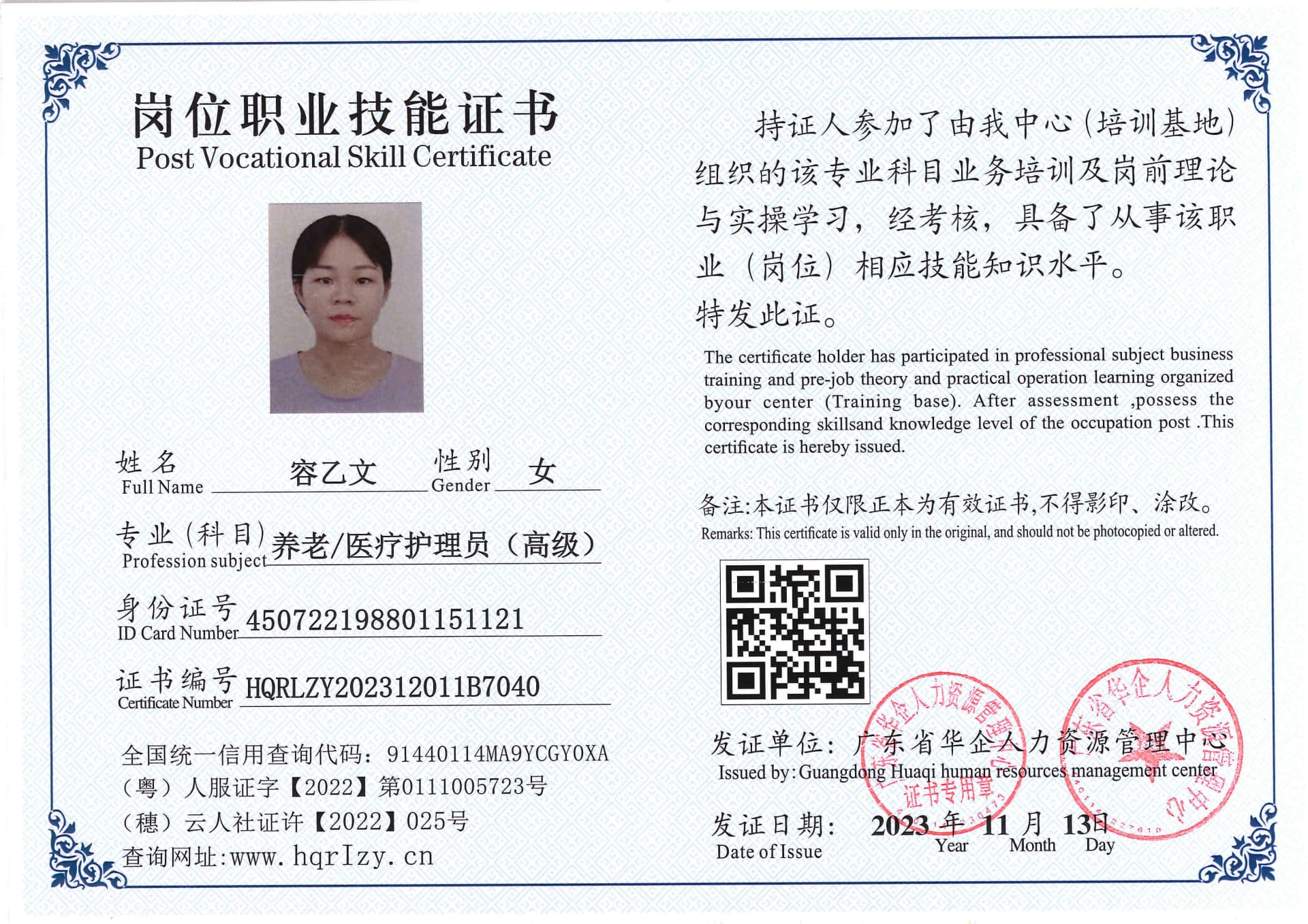SERVER-5110-22977.jpg