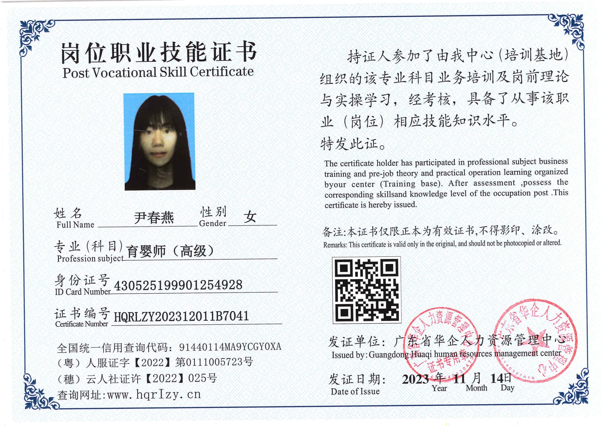 SERVER-5110-22978.jpg