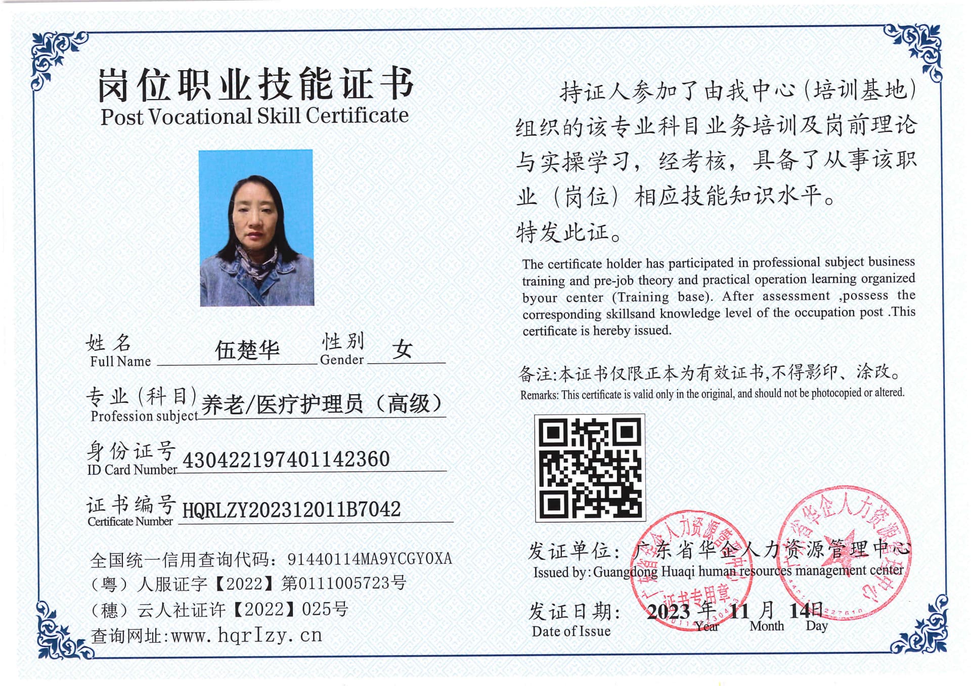 SERVER-5110-22979.jpg
