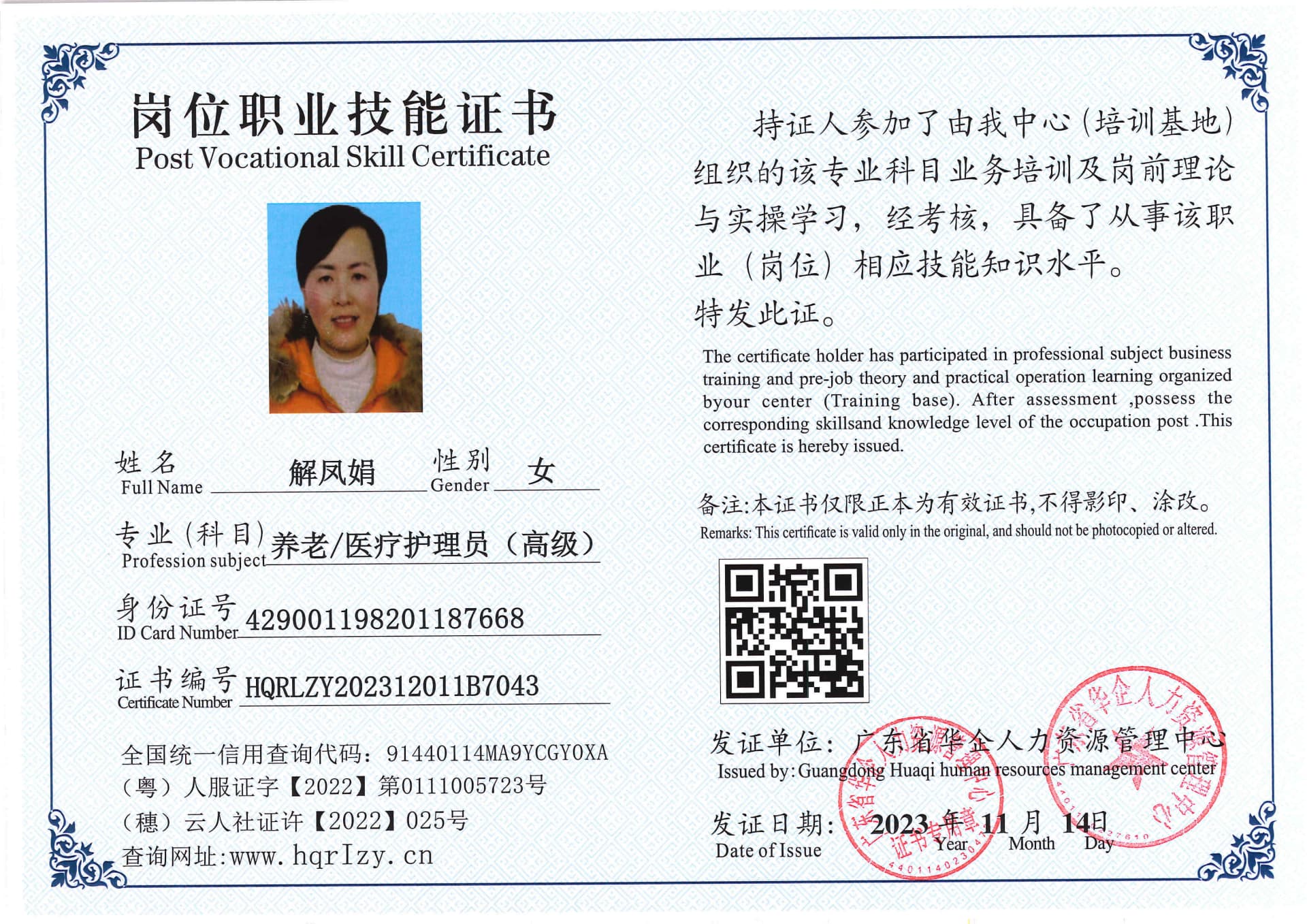 SERVER-5110-229710.jpg