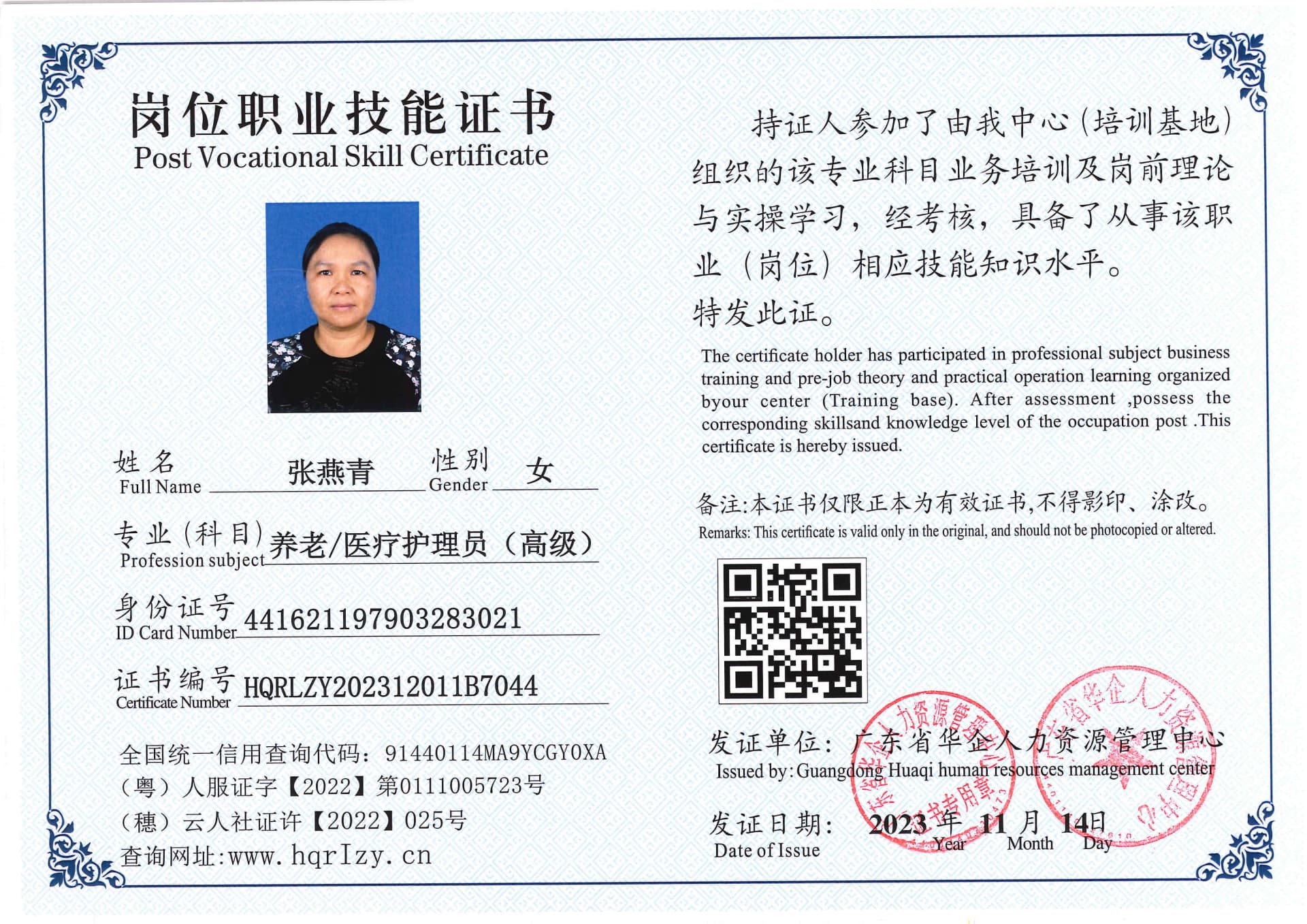 SERVER-5110-229711.jpg
