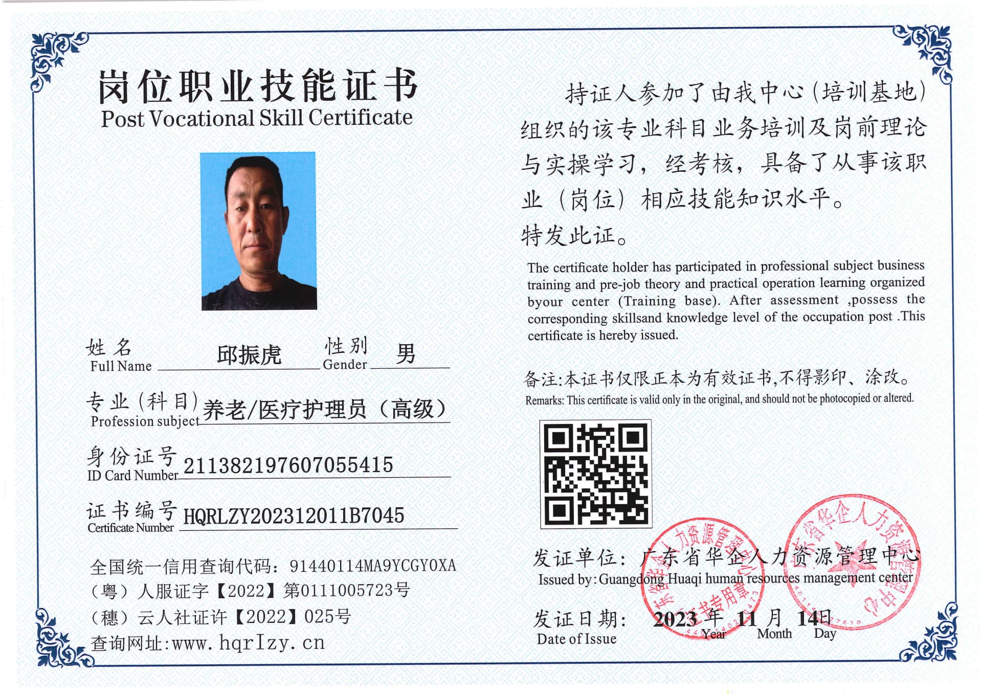 SERVER-5110-229712.jpg