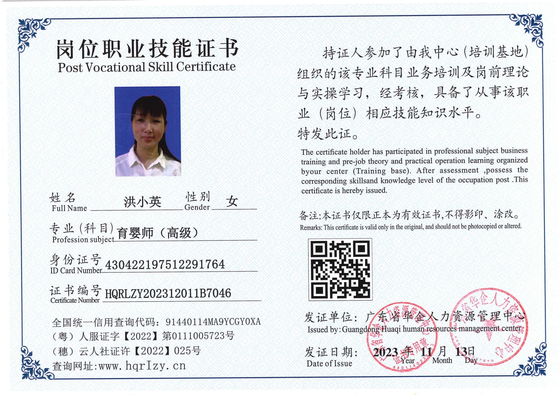 SERVER-5110-229713.jpg