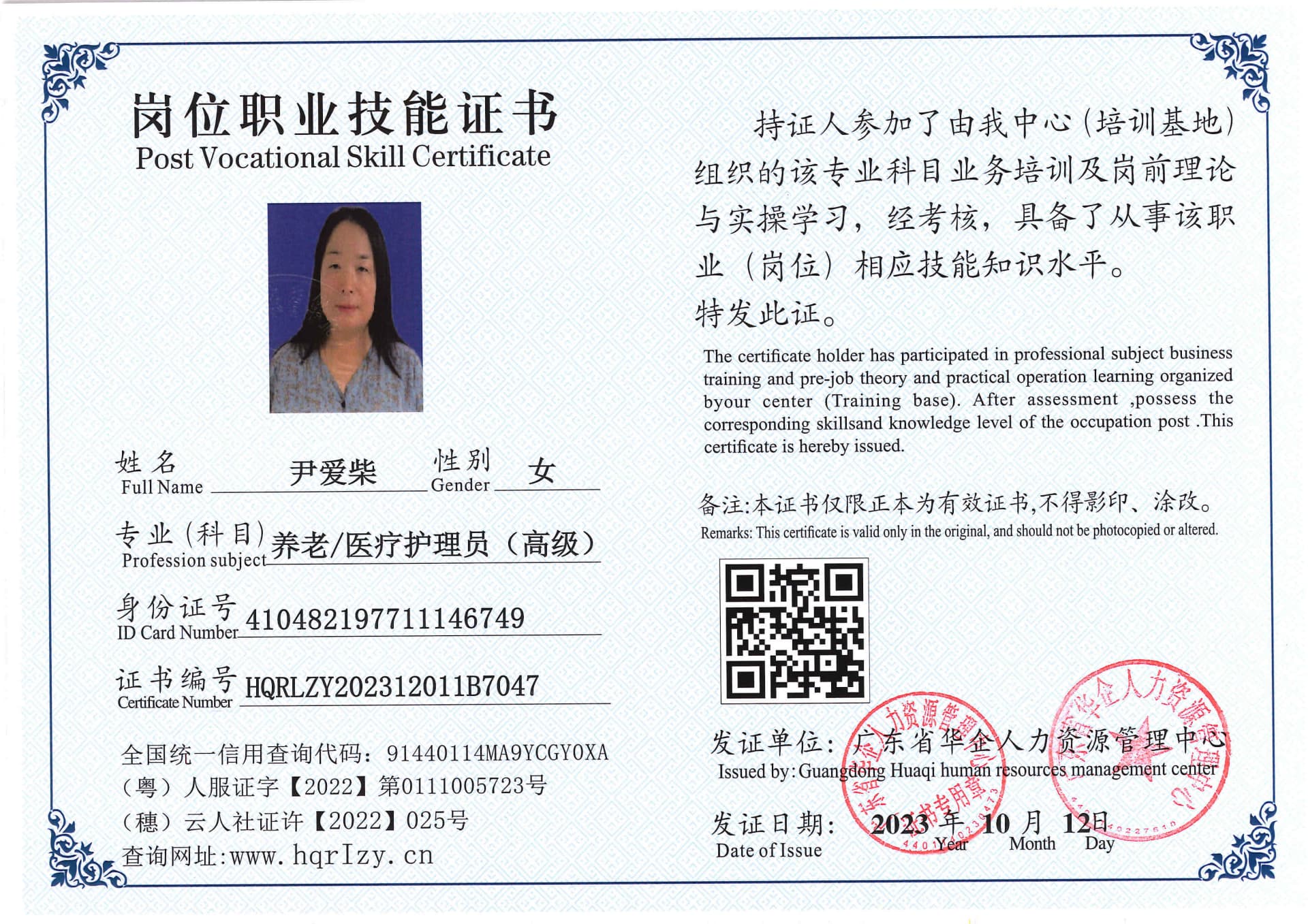 SERVER-5110-229714.jpg