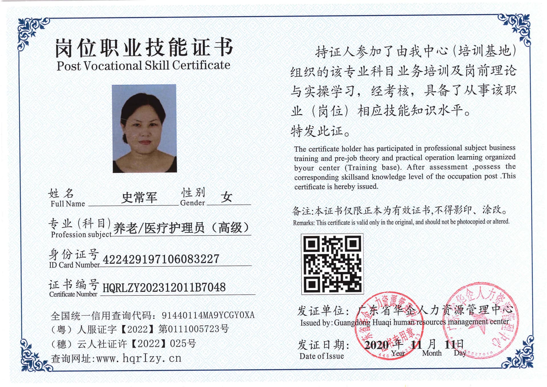 SERVER-5110-229715.jpg