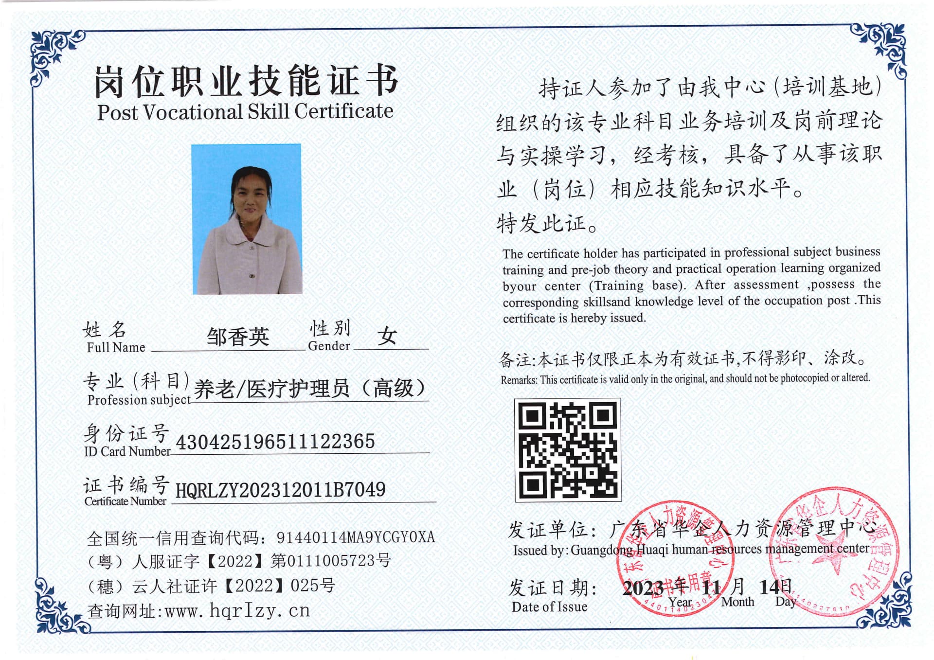 SERVER-5110-229716.jpg