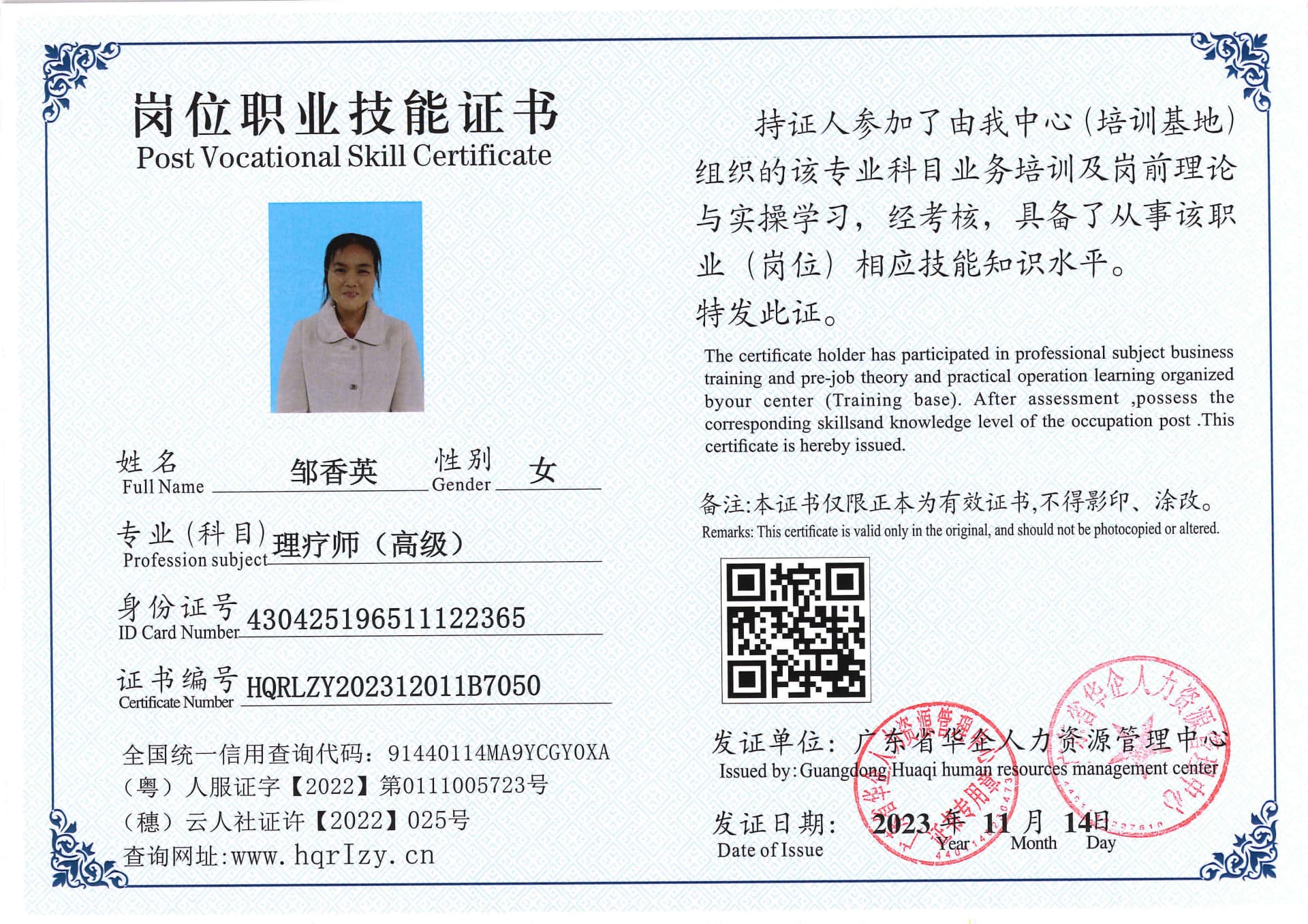 SERVER-5110-229717.jpg
