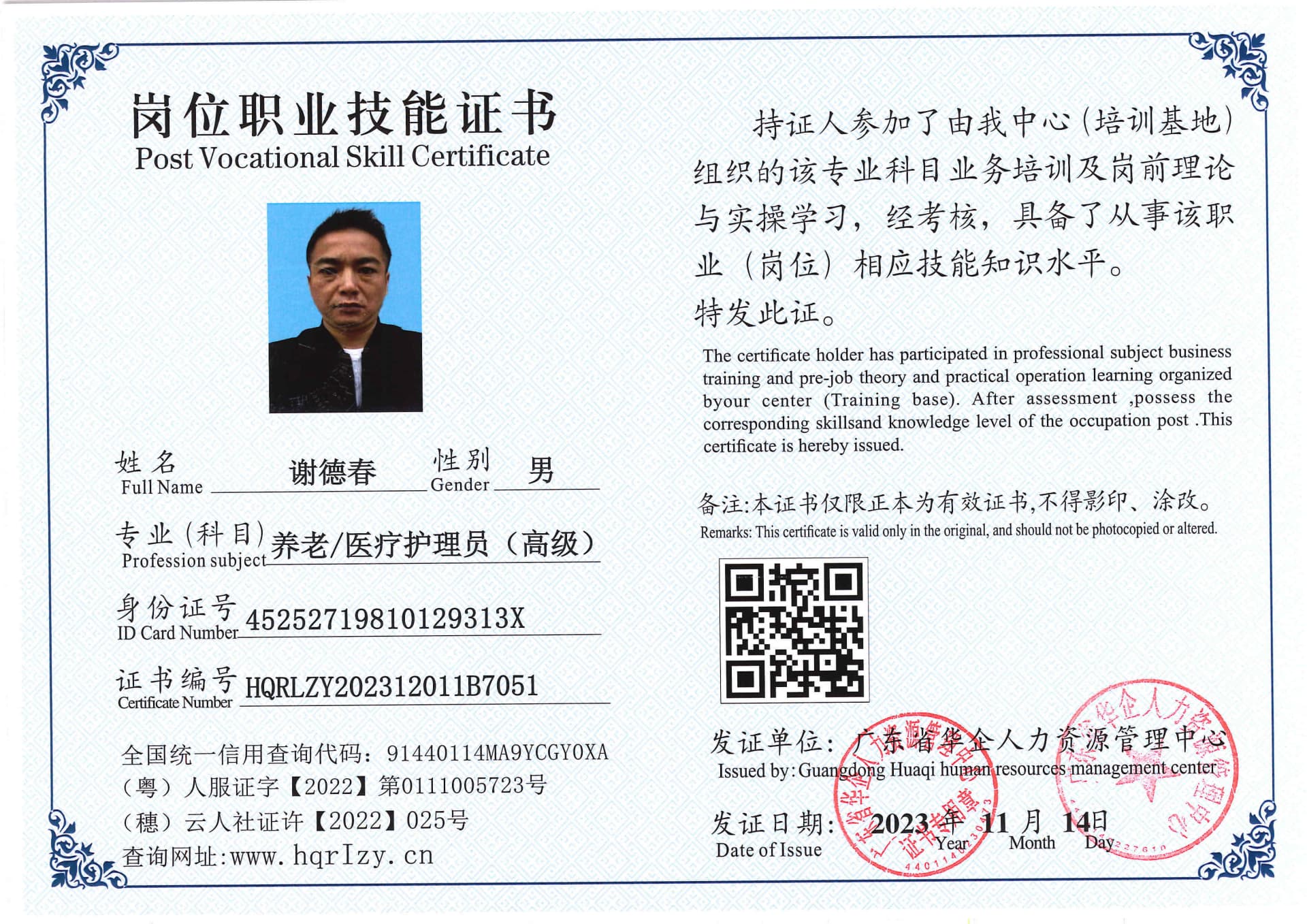 SERVER-5110-229718.jpg