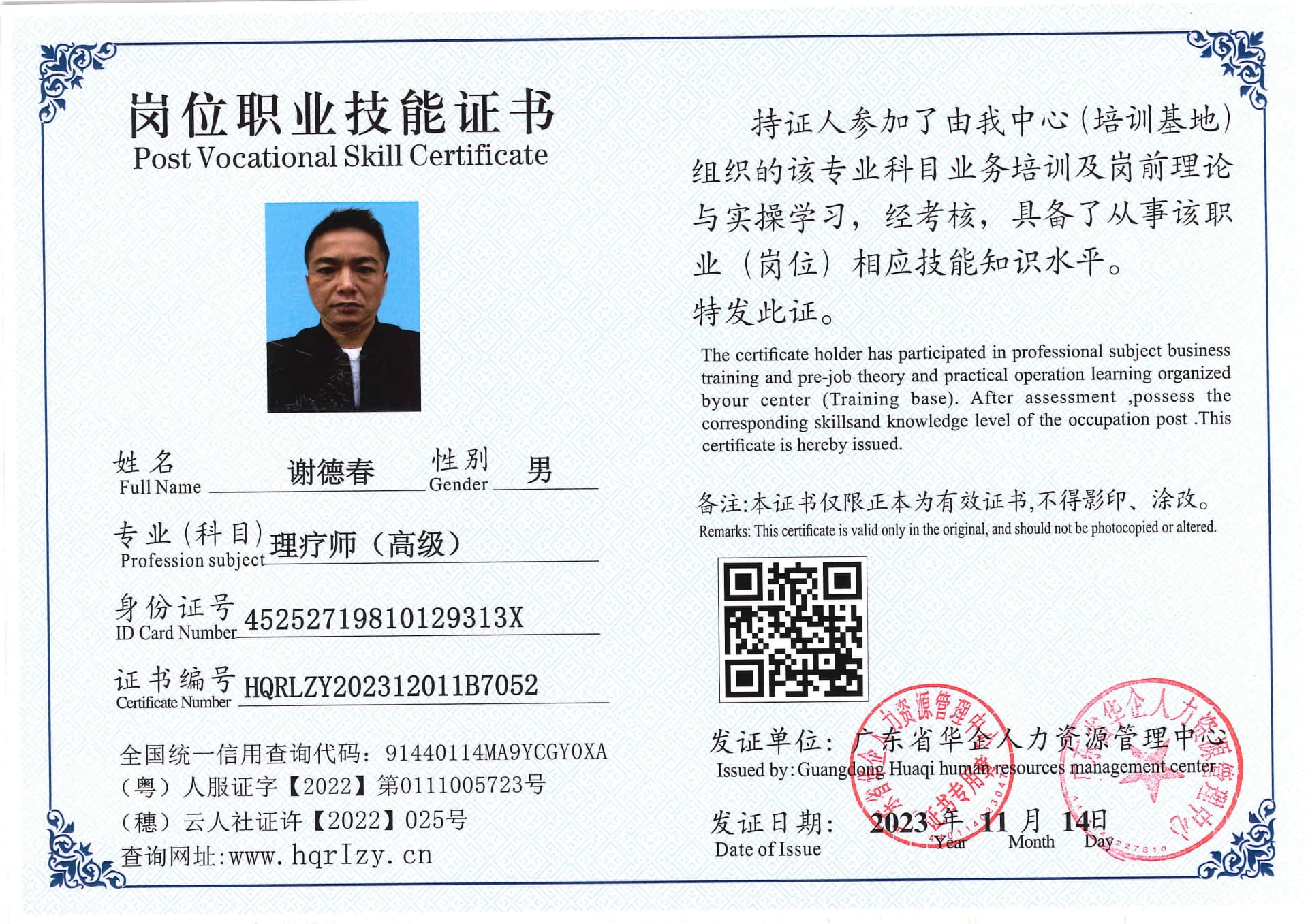 SERVER-5110-229719.jpg
