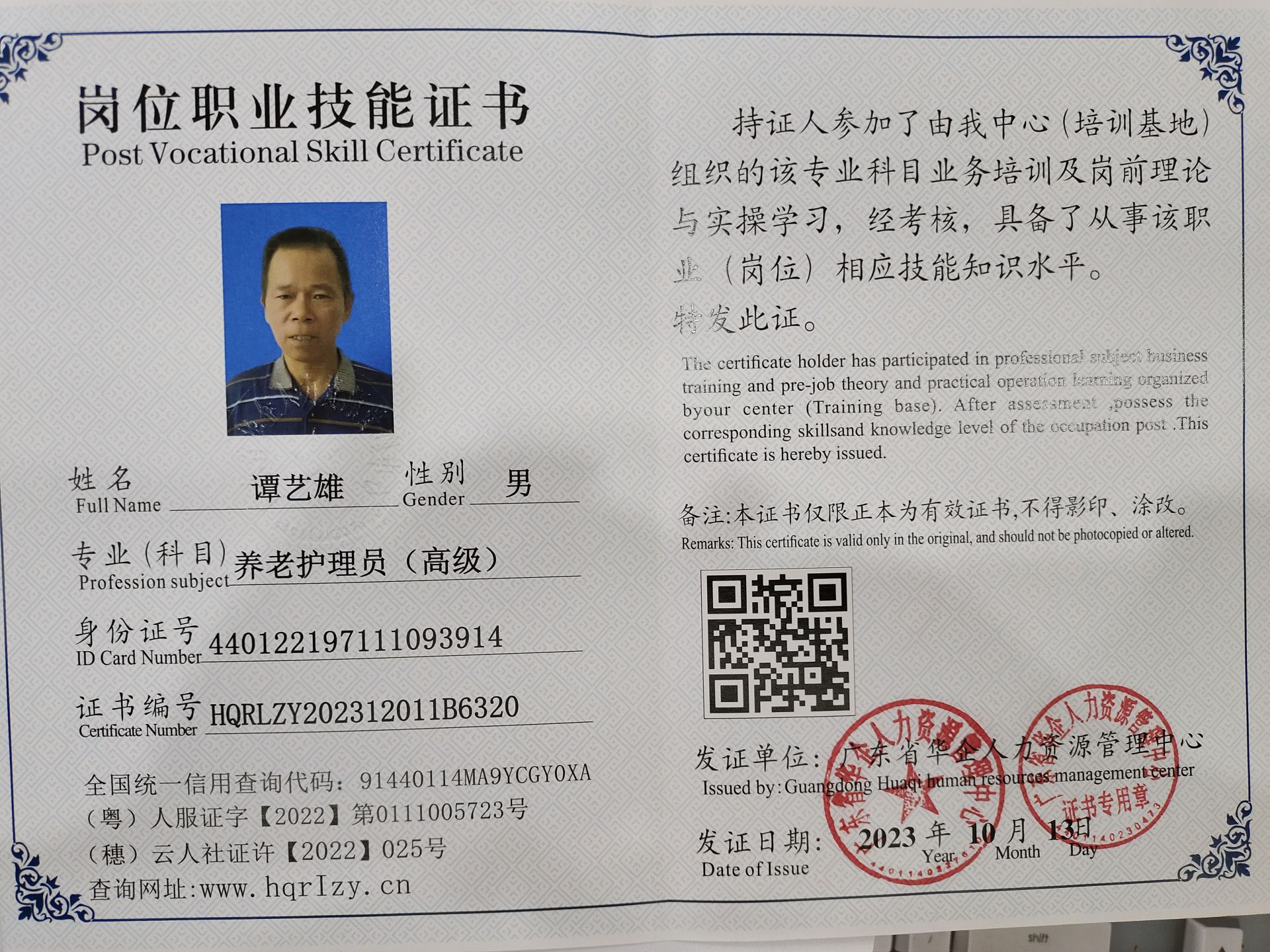 3f8ccc9b1afe926517990cfe4737916.jpg