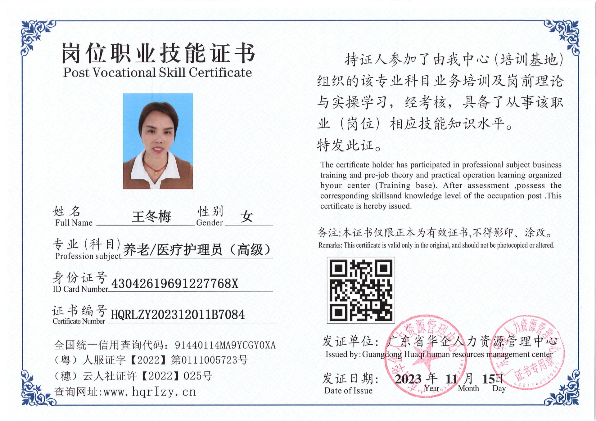 SERVER-5110-2332_28.jpg