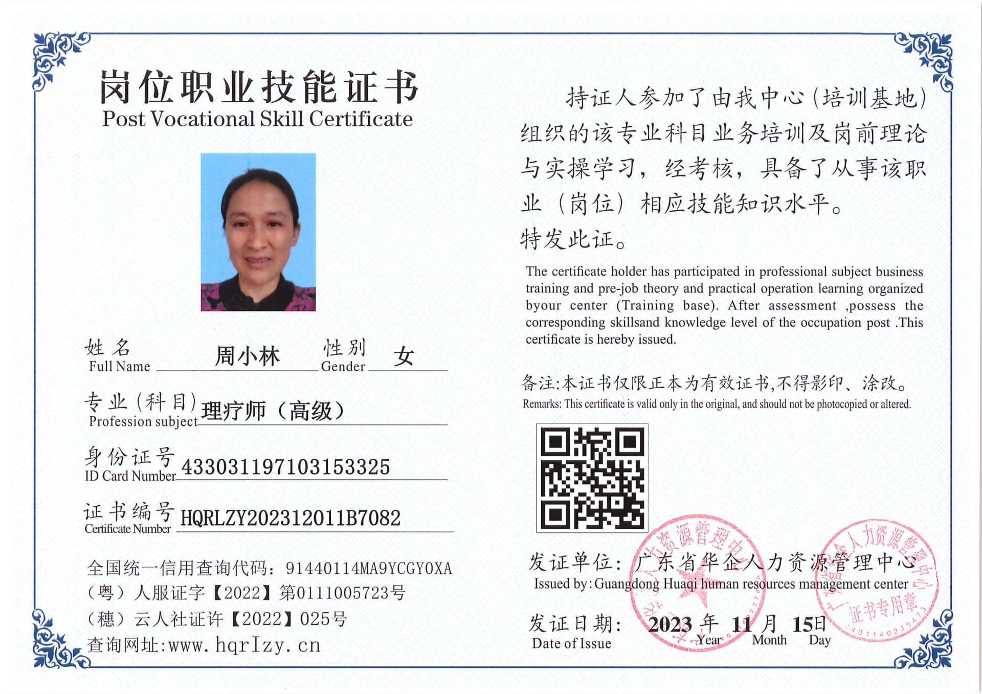 SERVER-5110-2332_26.jpg